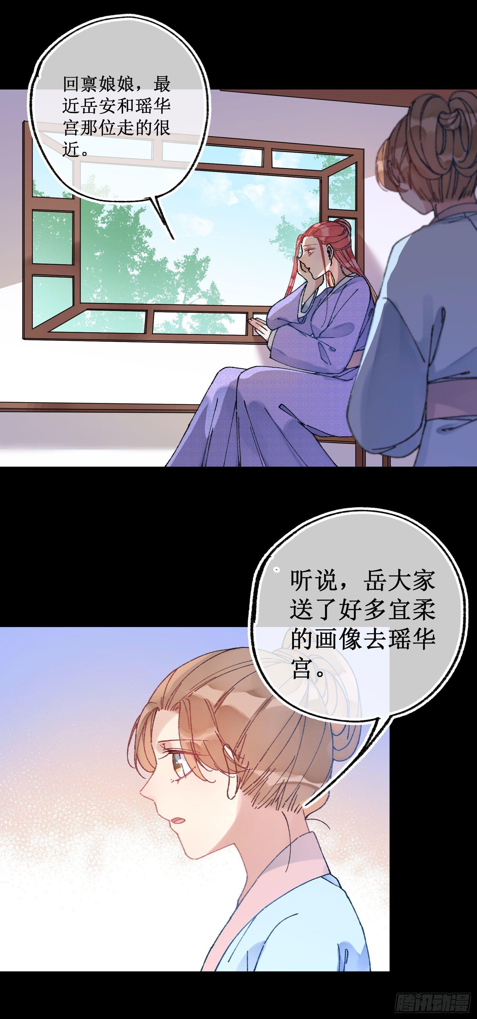 卅七：故人来访-第39话