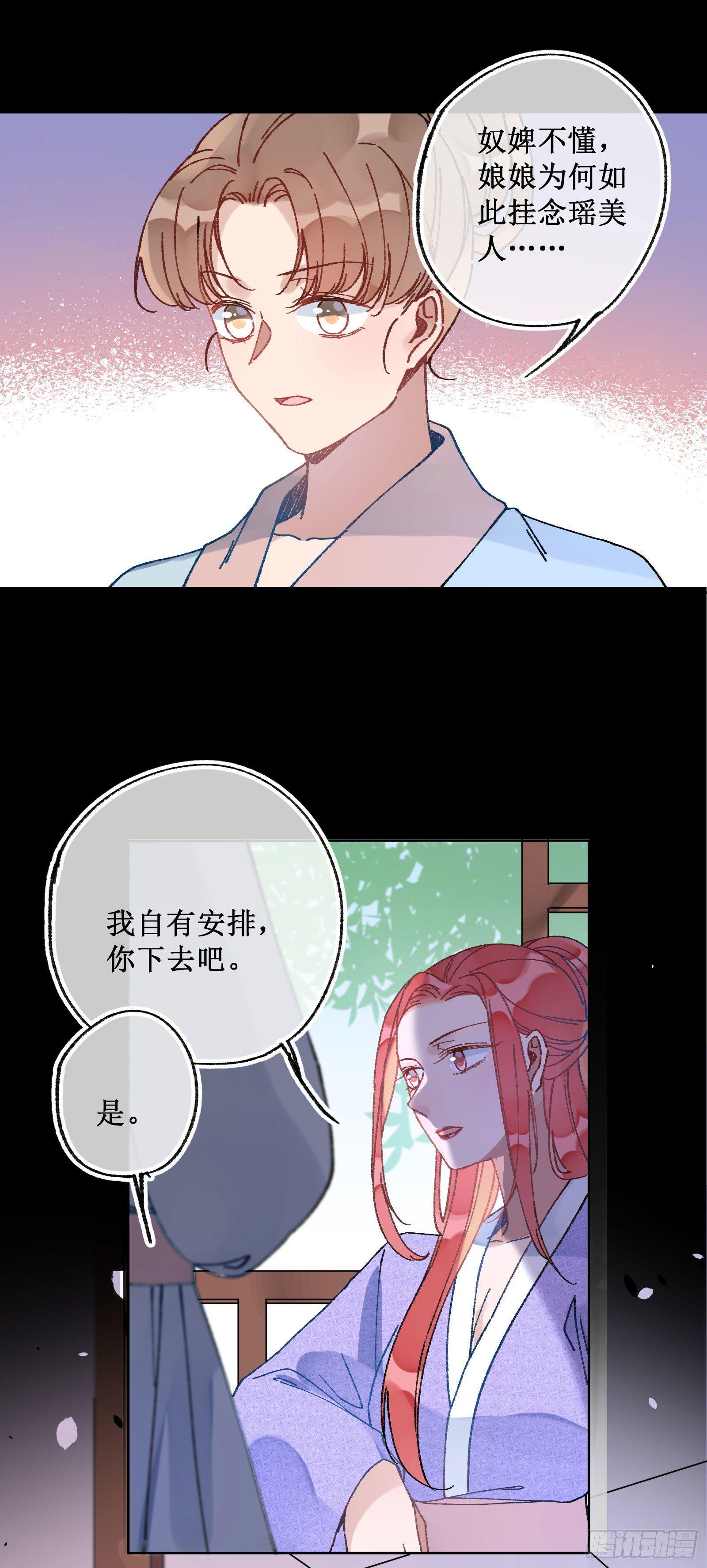 卅七：故人来访-第39话