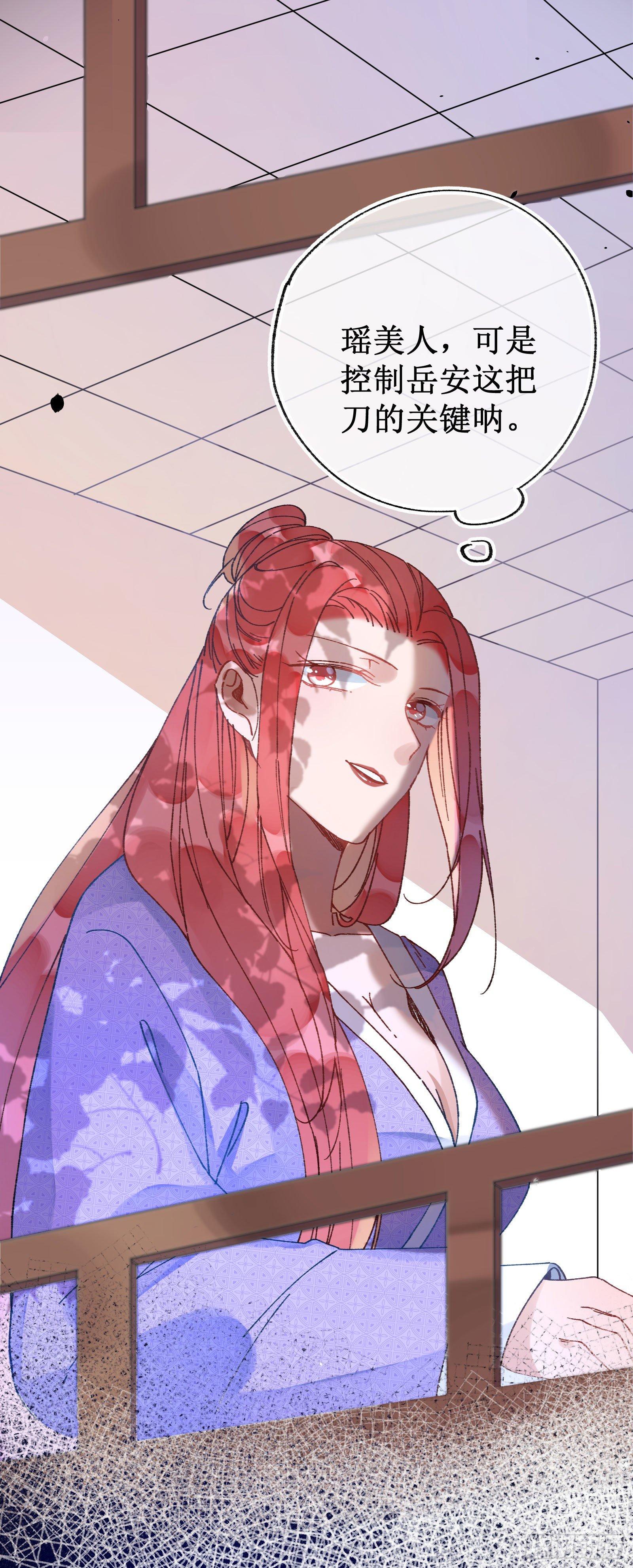 卅七：故人来访-第39话