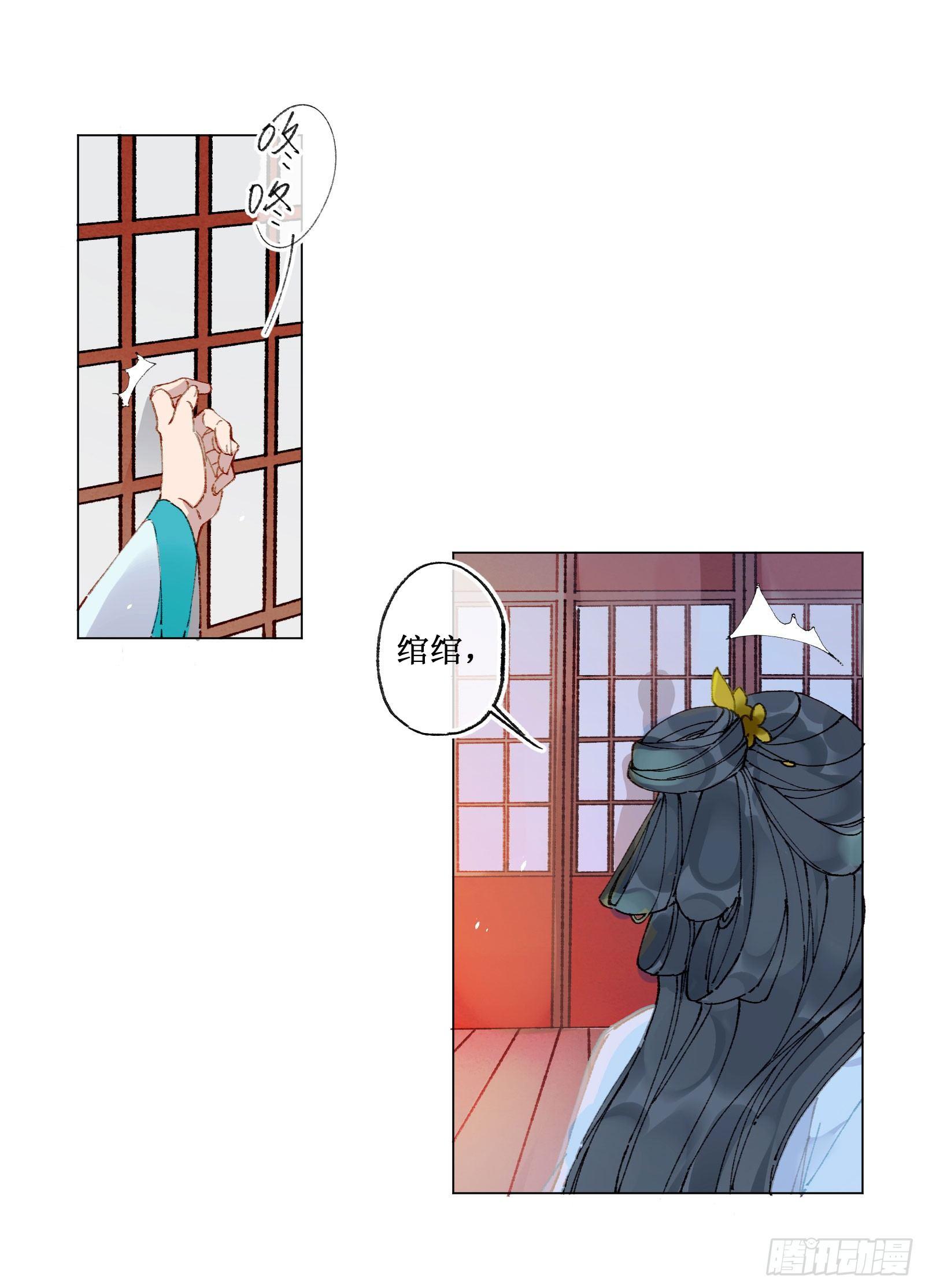肆：失控原因(1/2)-第5话