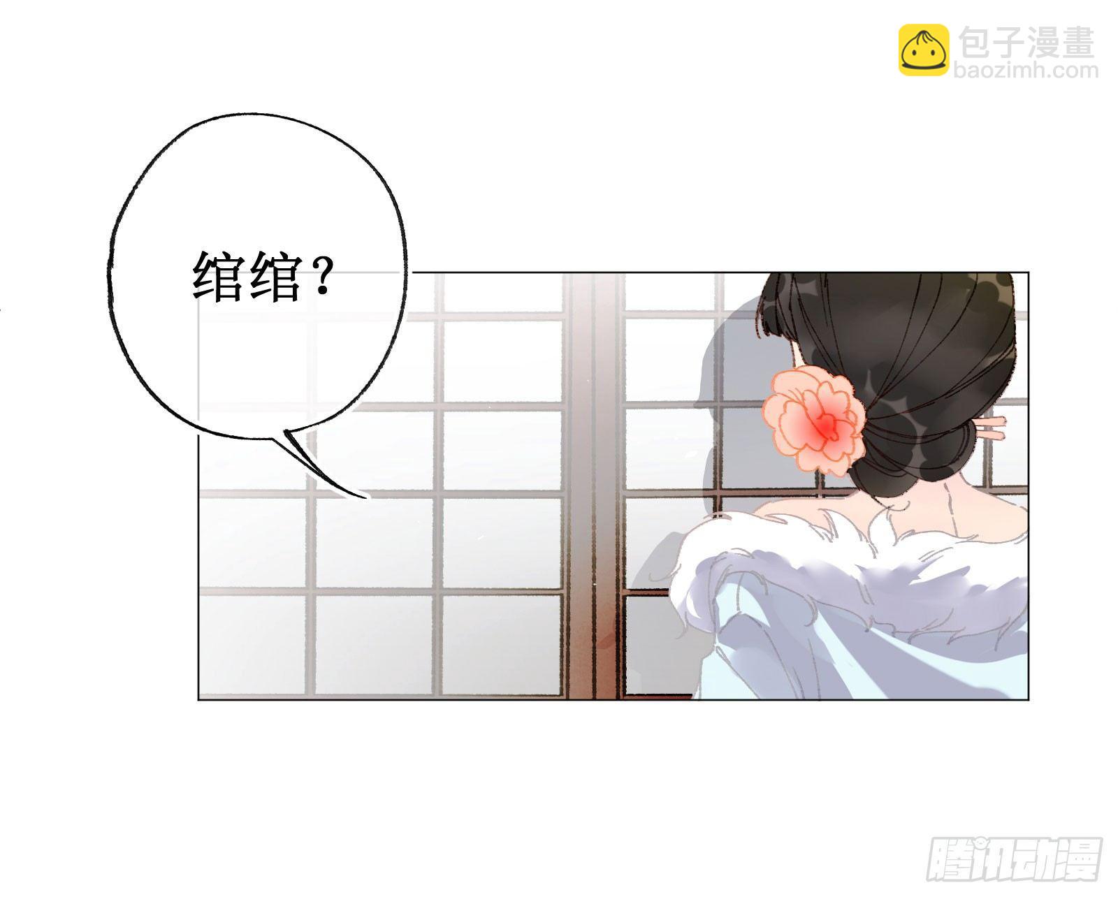 肆：失控原因(1/2)-第5话