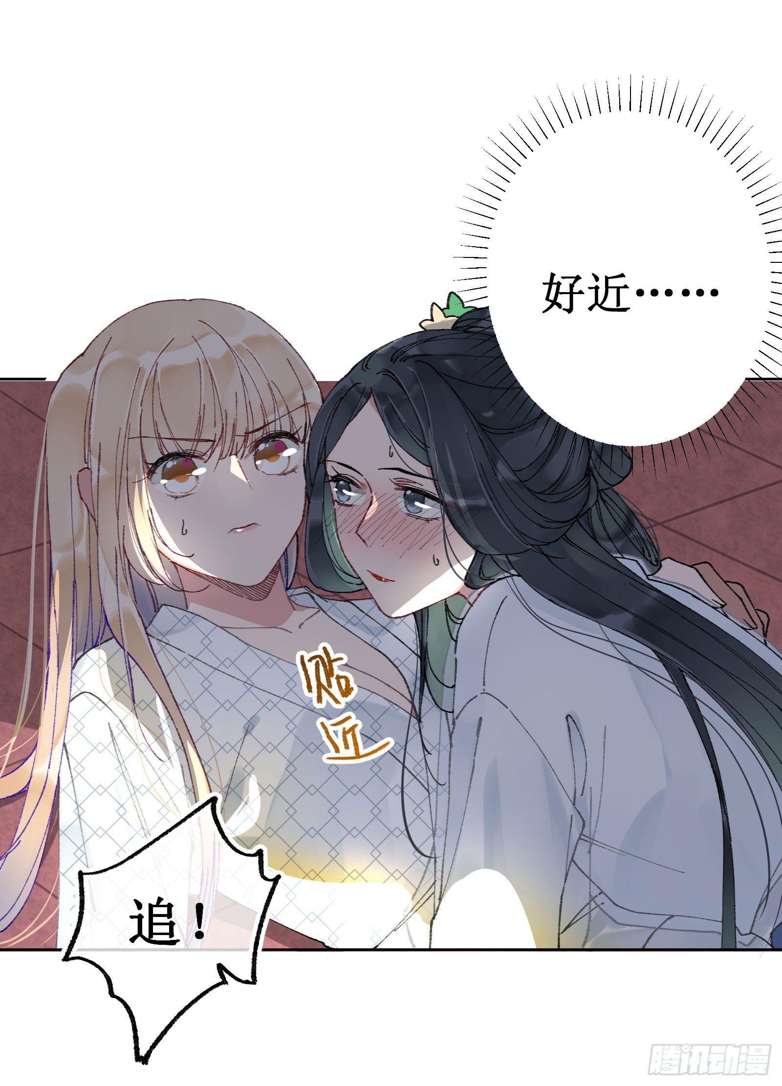 肆：失控原因(1/2)-第5话