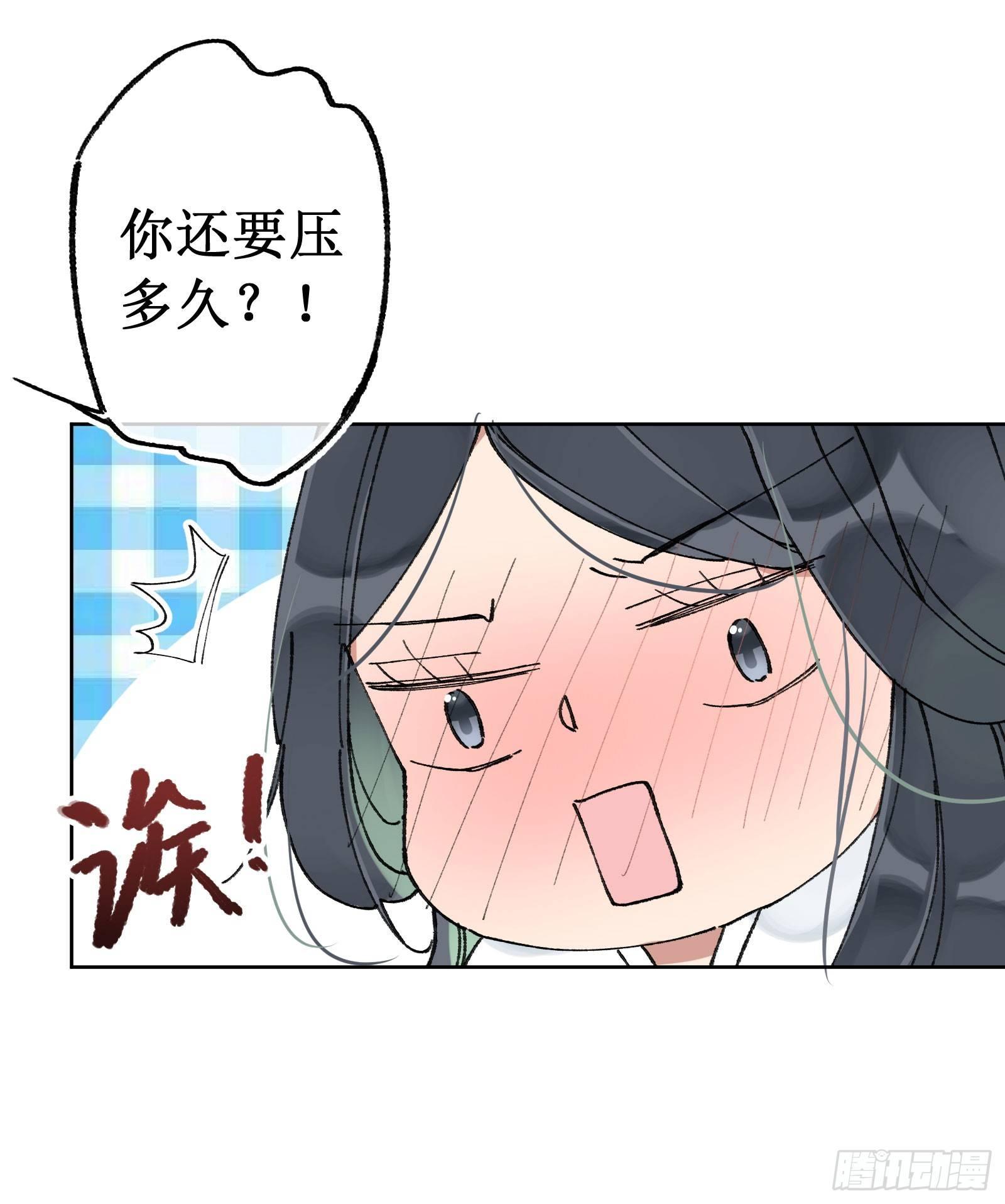 肆：失控原因(1/2)-第5话