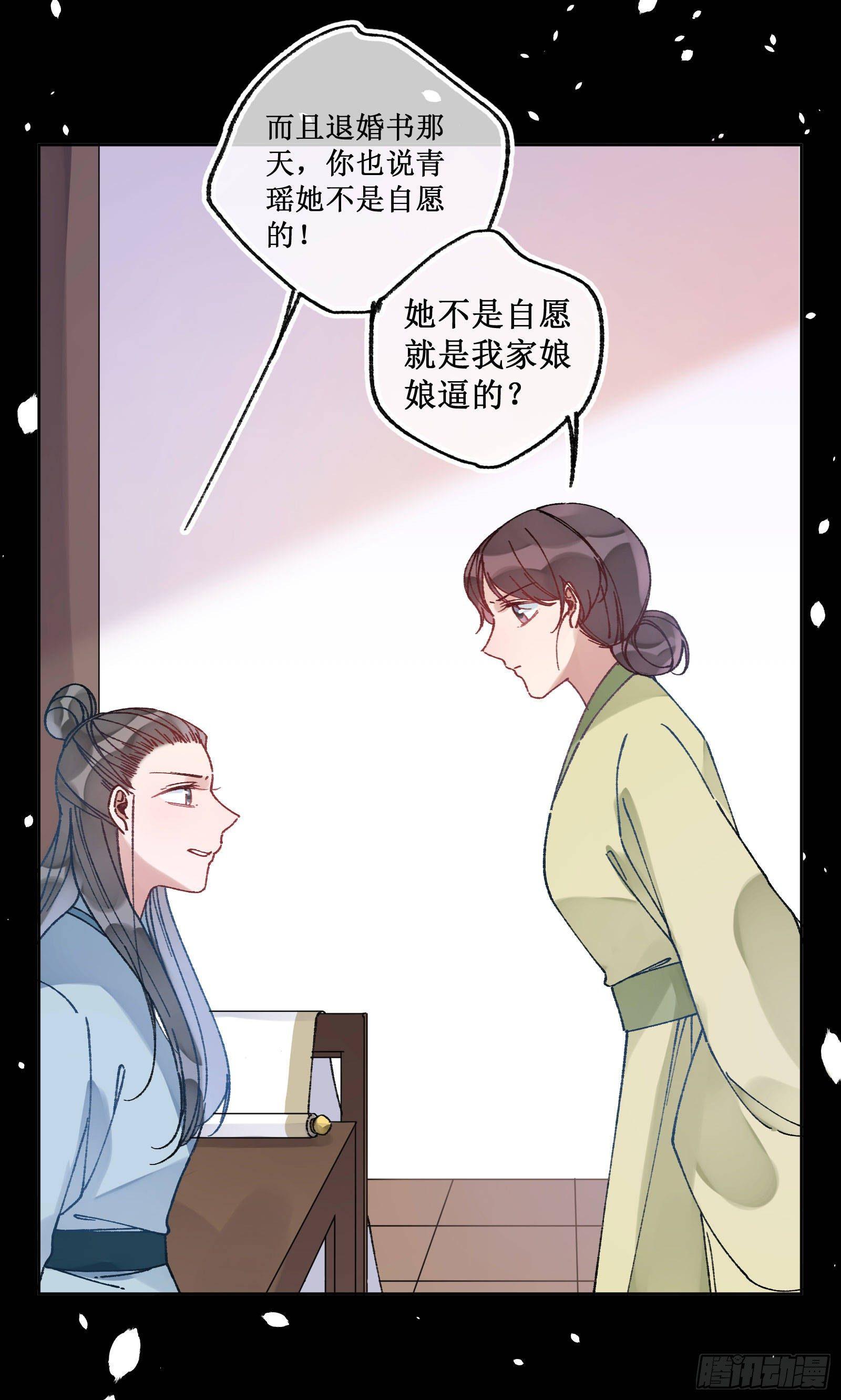 卅九：自食恶果-第41话