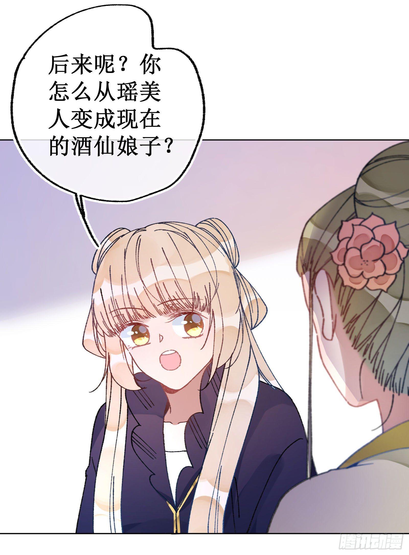 卅九：自食恶果-第41话