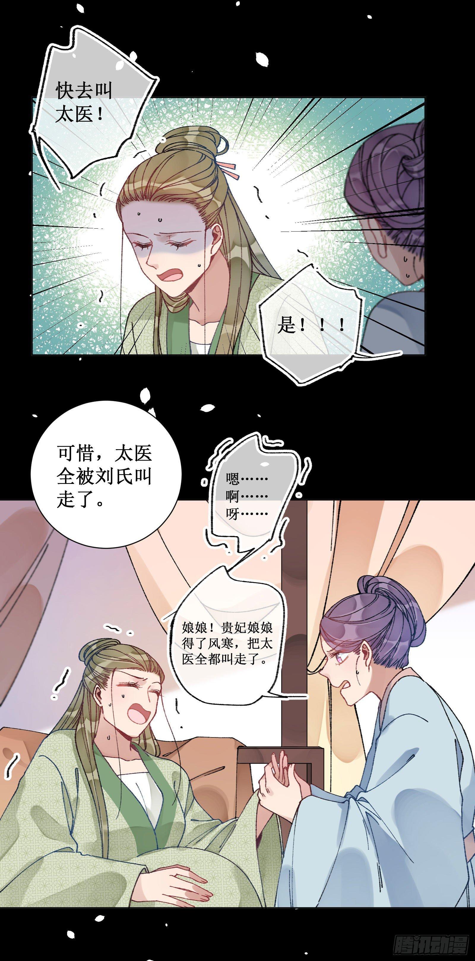 卅九：自食恶果-第41话