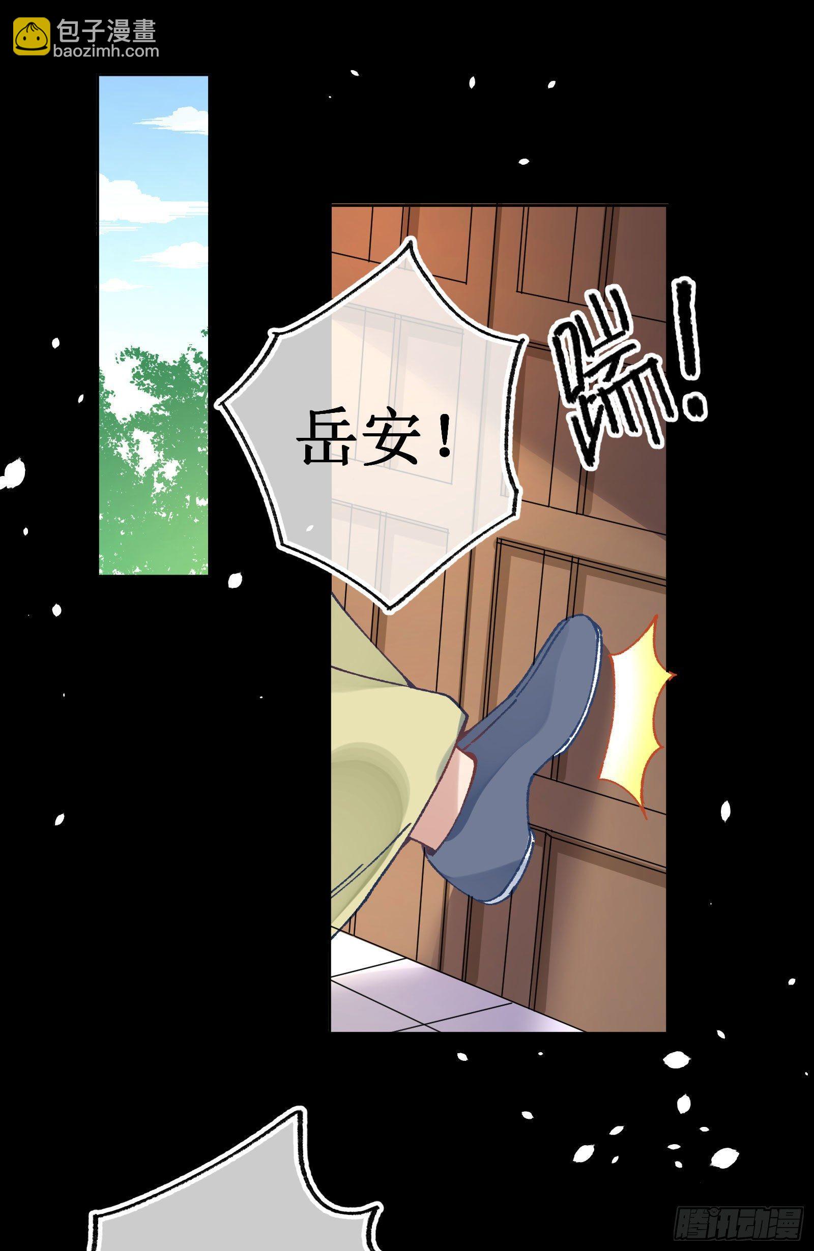 卅九：自食恶果-第41话