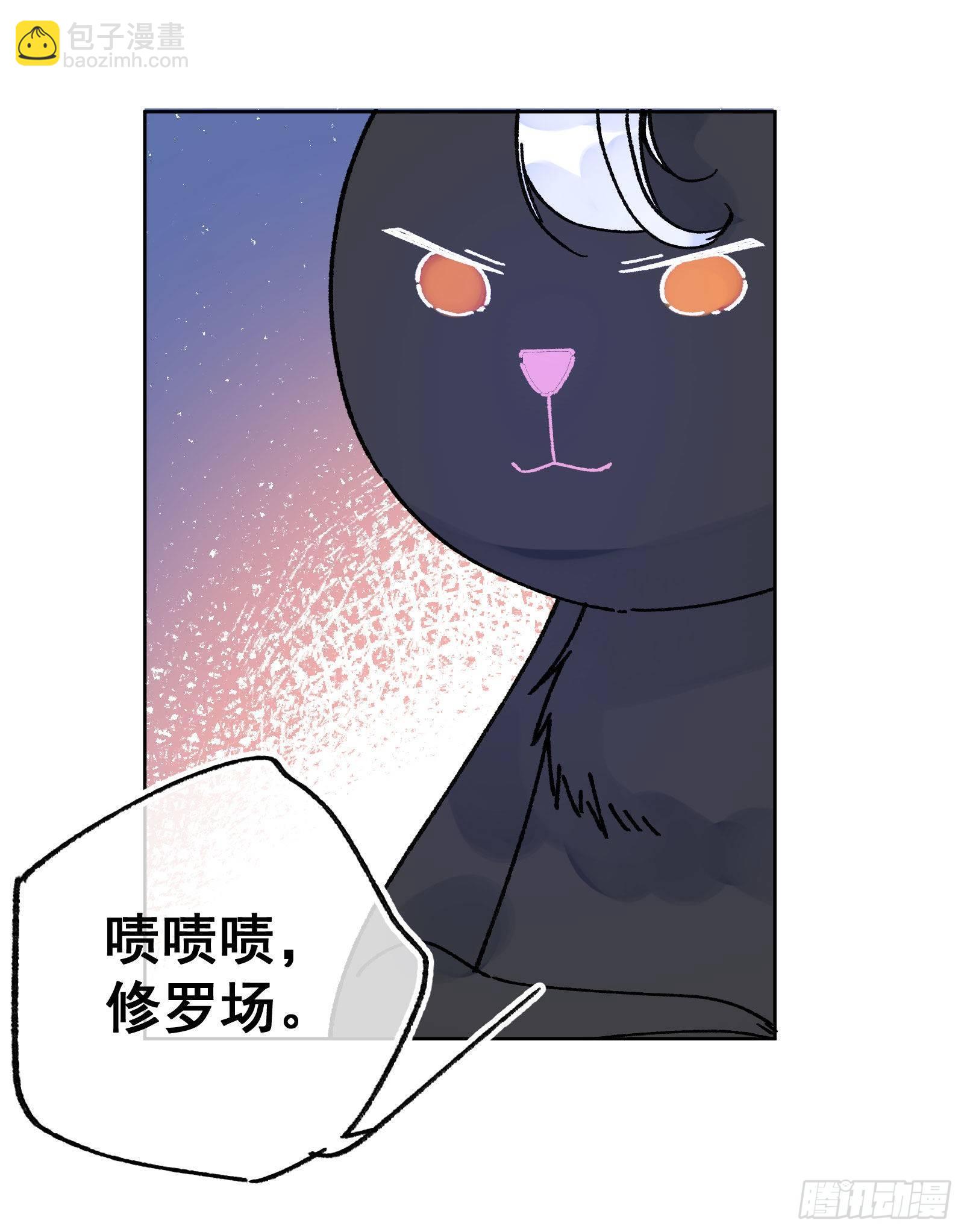 卌一：崩坏计划-第43话