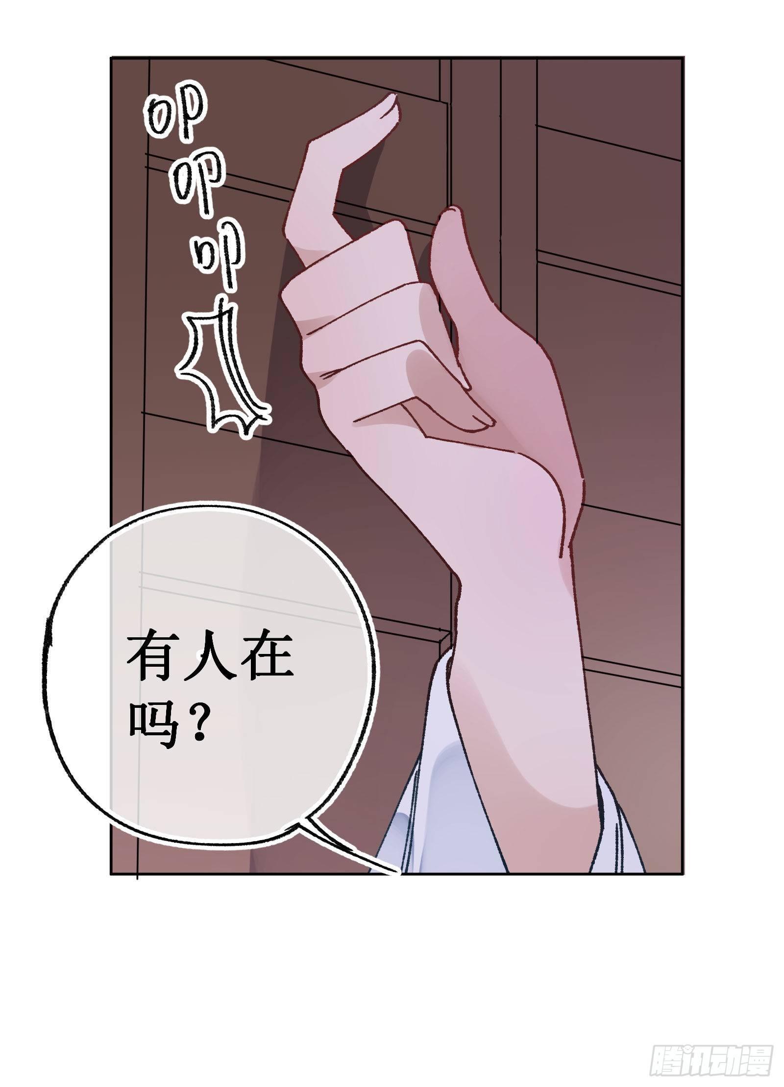 卌三：酒后真言-第45话