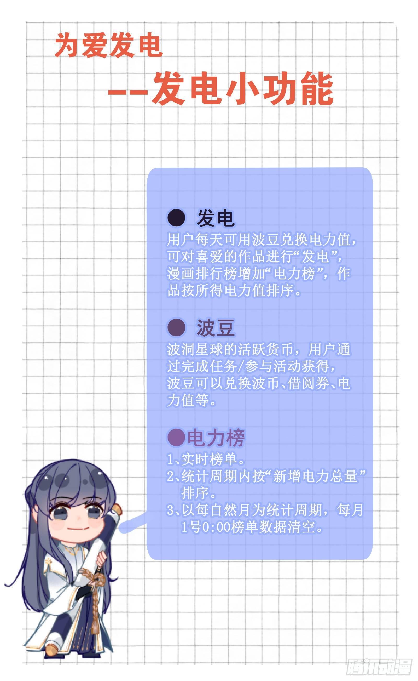 卌三：酒后真言-第45话