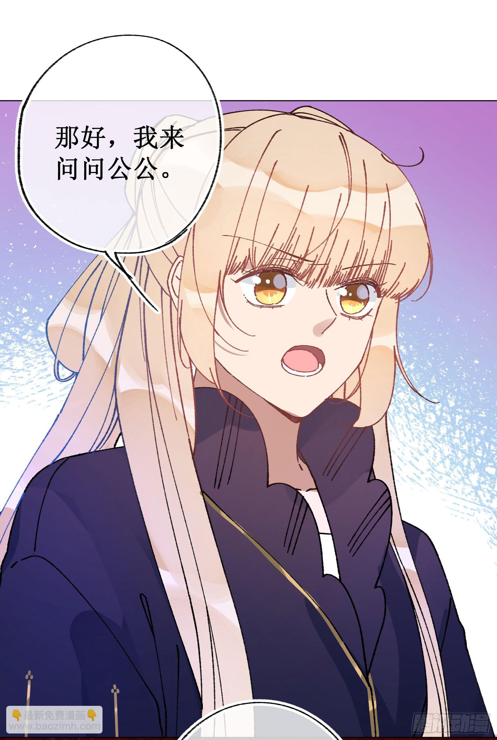 卌五：厌胜娃娃-第47话