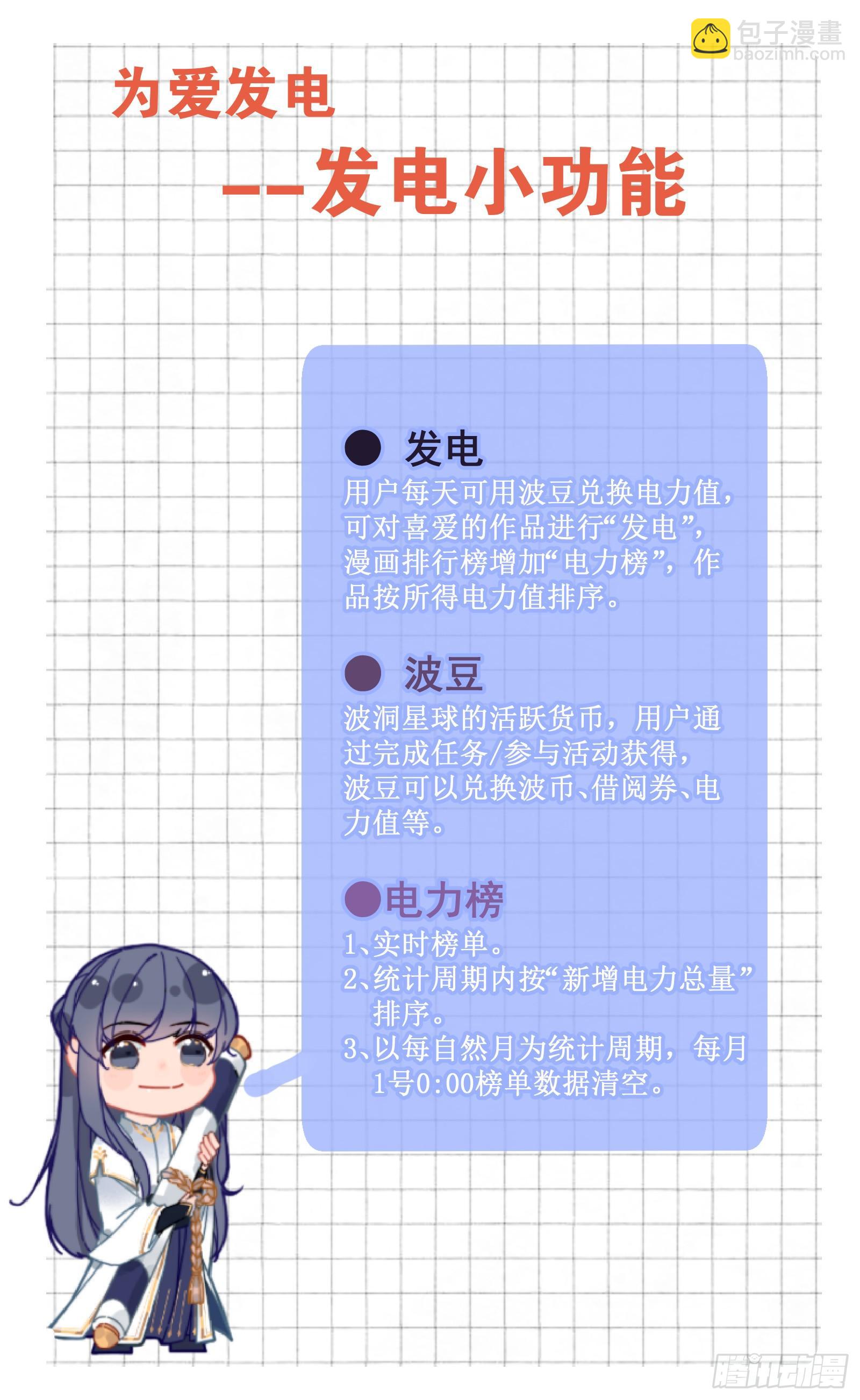 卌五：厌胜娃娃-第47话