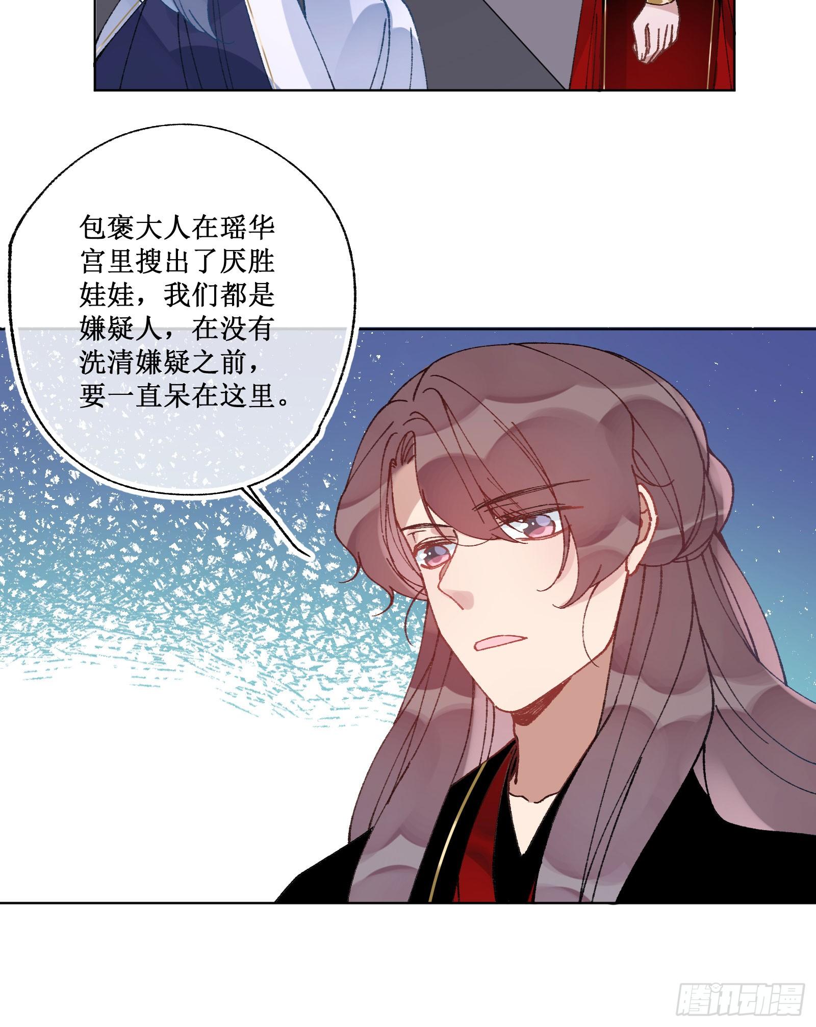 卌七：系统感染-第49话