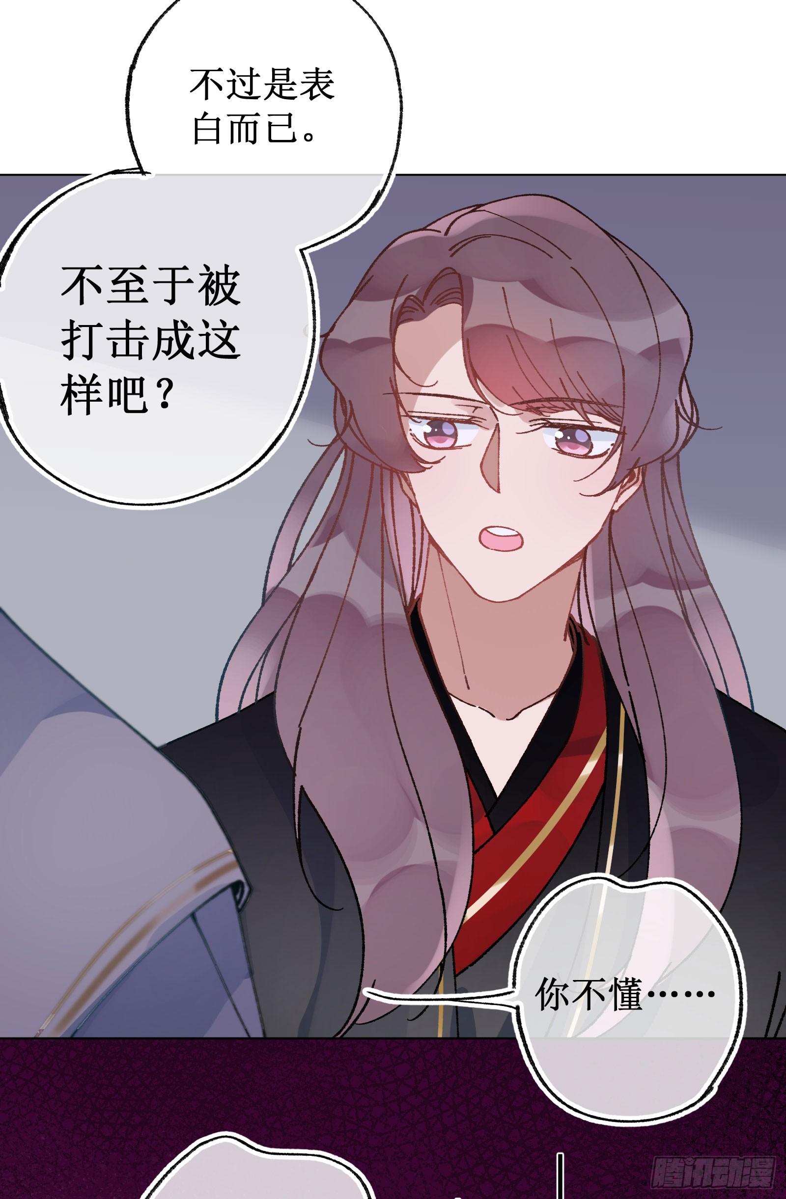 卌七：系统感染-第49话