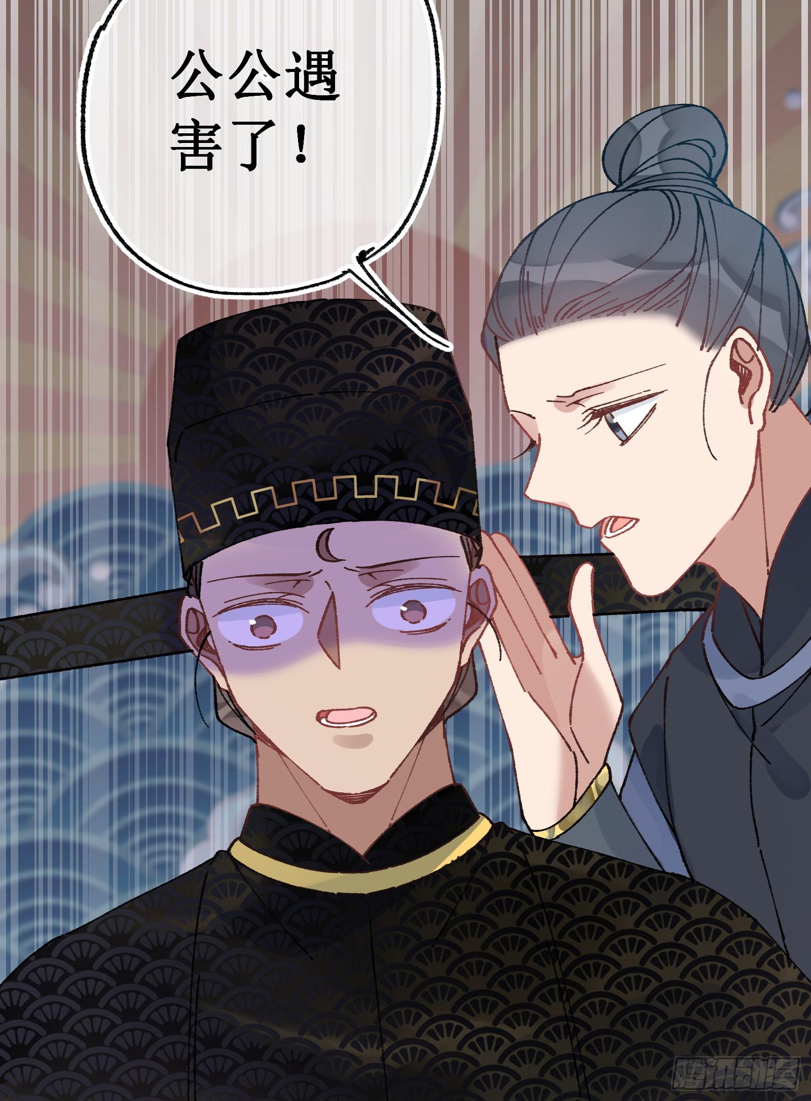 卌七：系统感染-第49话