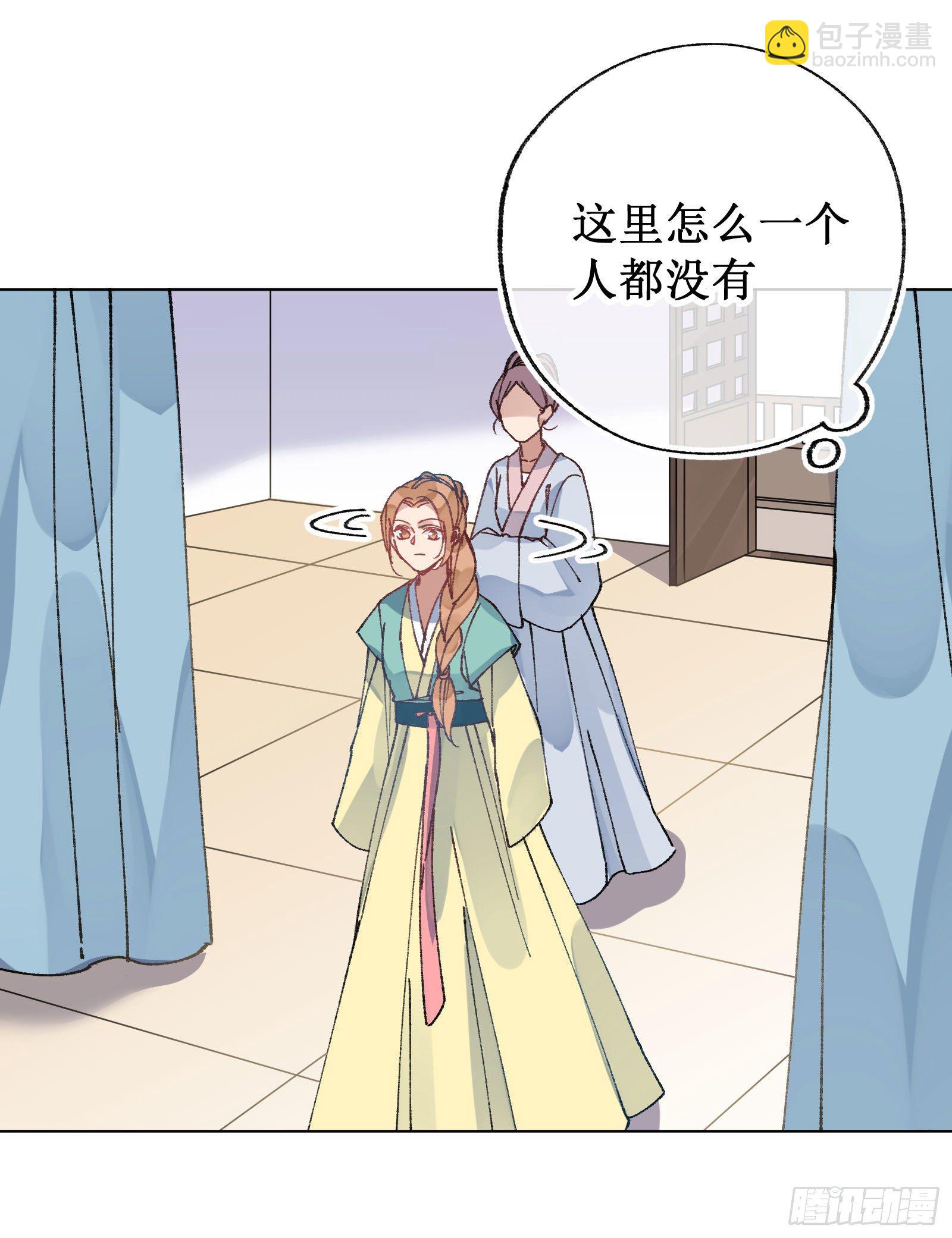 卌九：帝后对峙-第51话