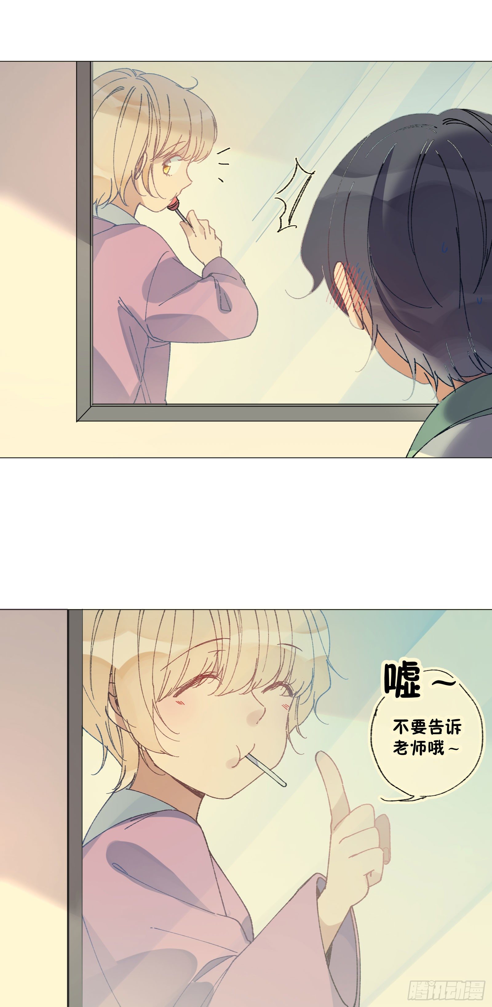 伍伍：回到现实-第57话