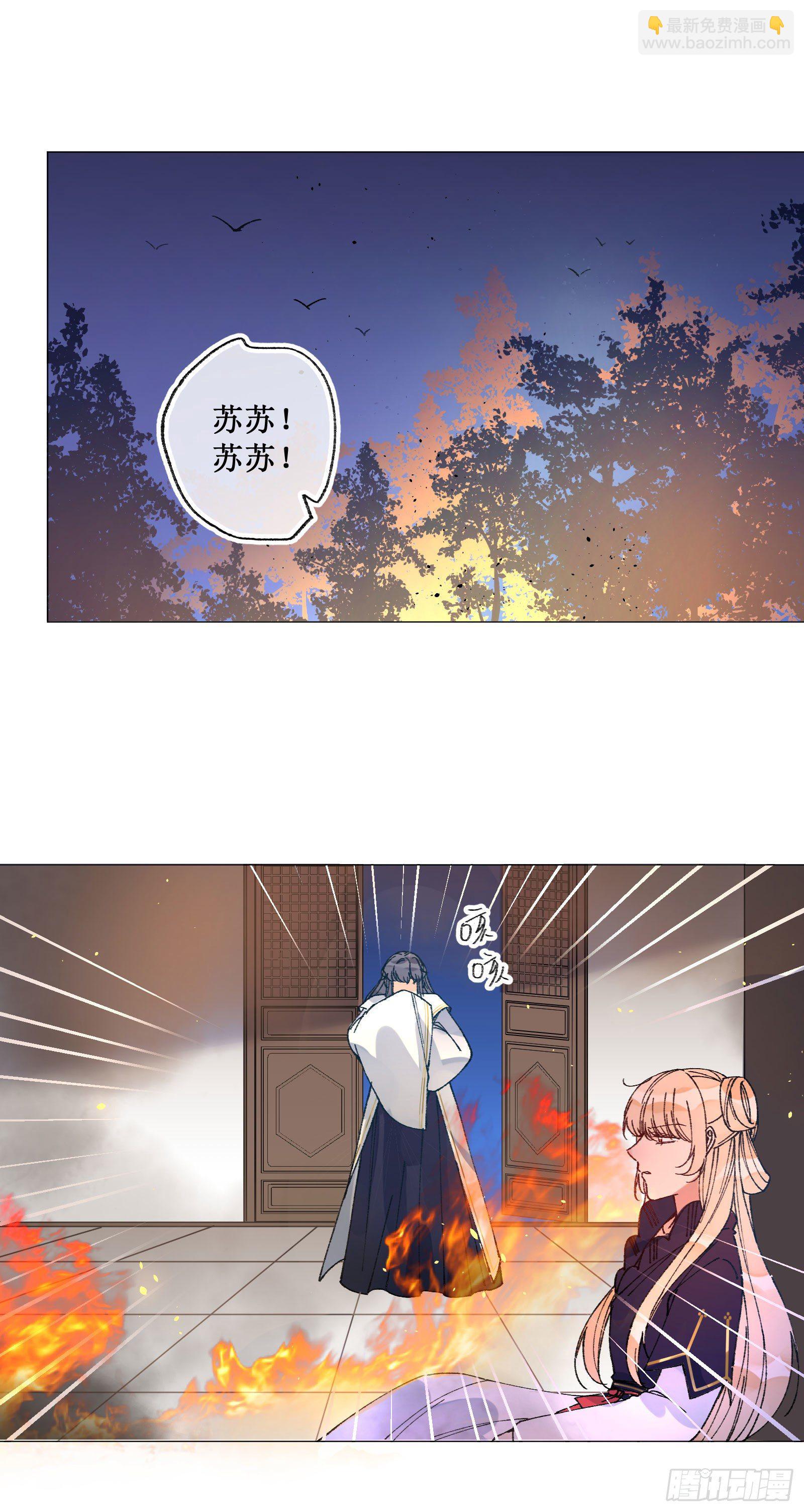 伍伍：回到现实-第57话