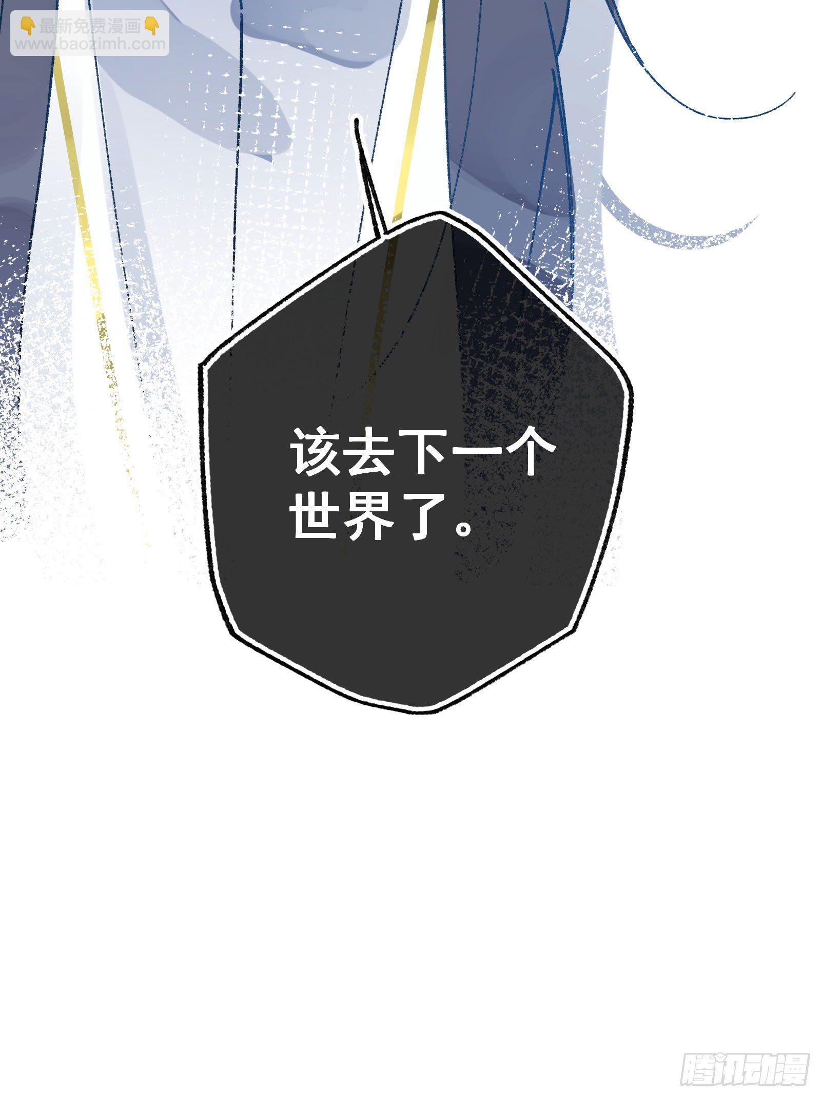 伍伍：回到现实-第57话