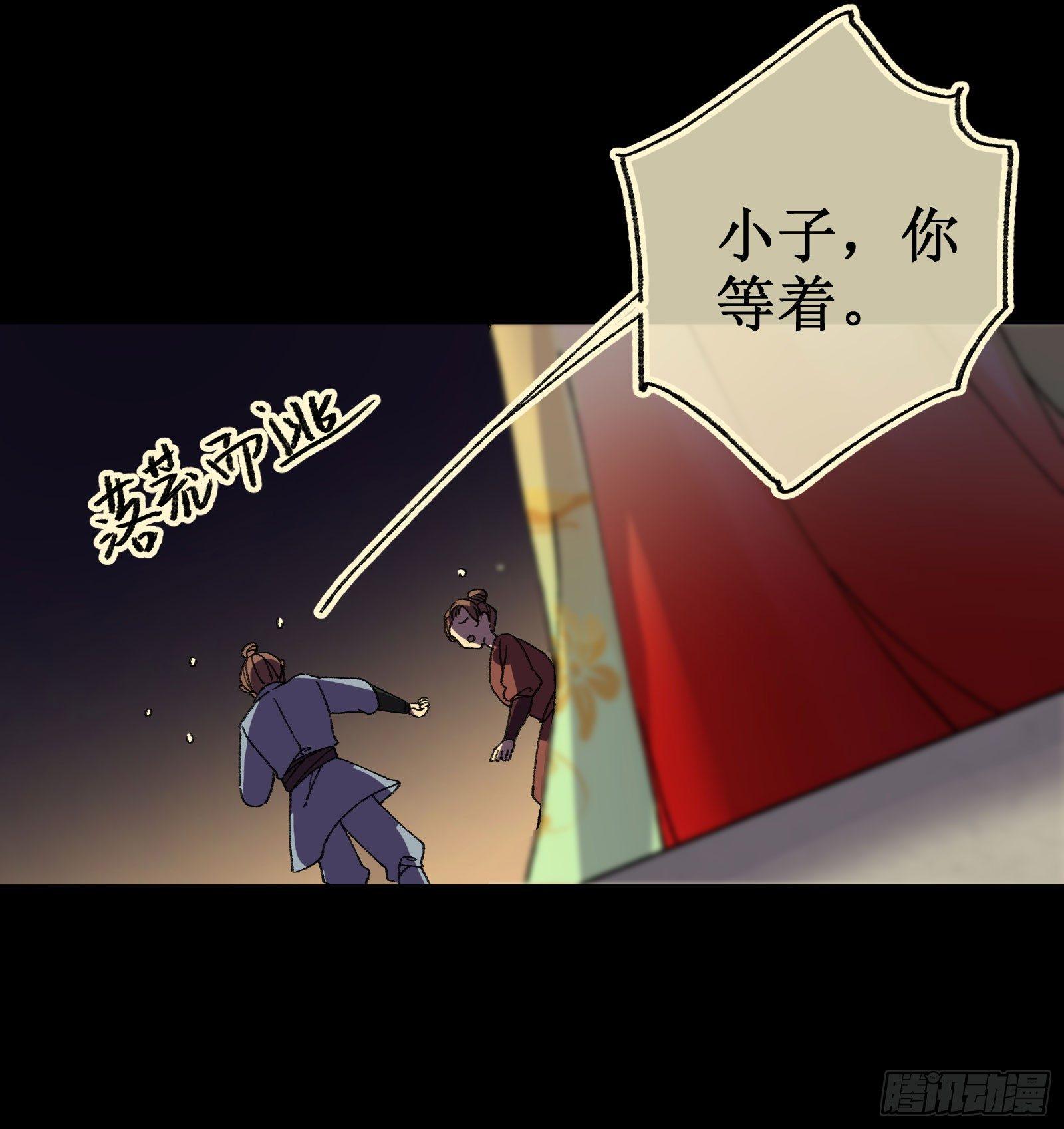 捌：一见钟情(1/2)-第9话