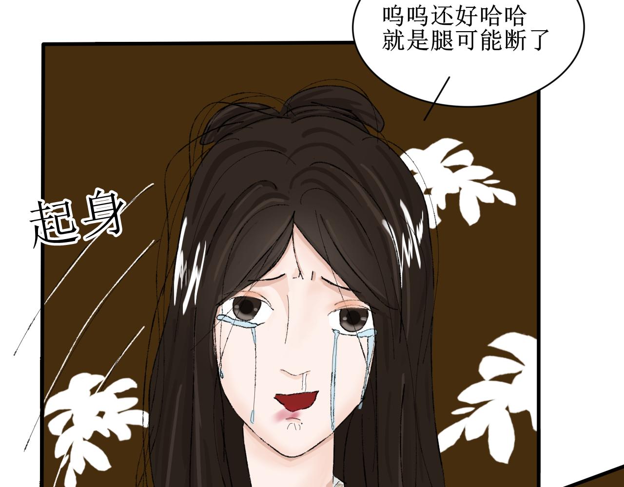 【单元一】明明是沙雕漫却又受伤(1/2)-第11话