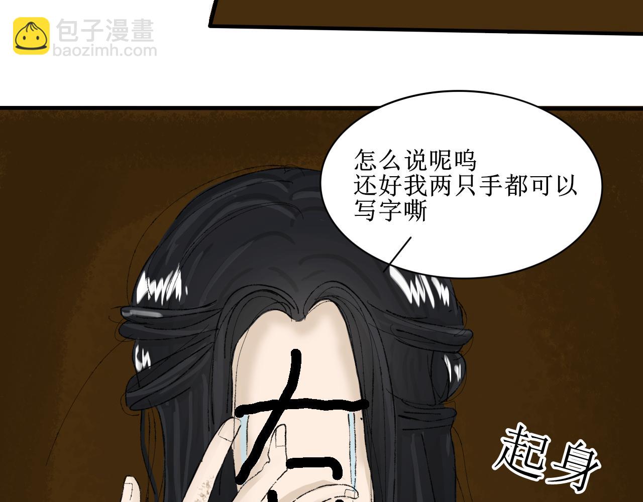 【单元一】明明是沙雕漫却又受伤(1/2)-第11话