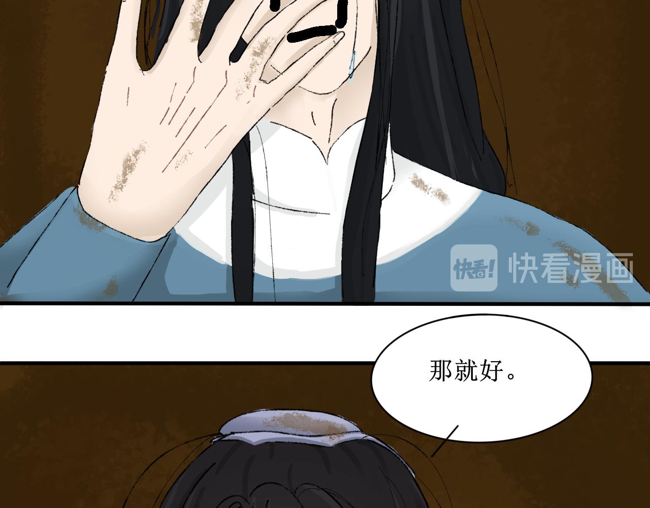 【单元一】明明是沙雕漫却又受伤(1/2)-第11话