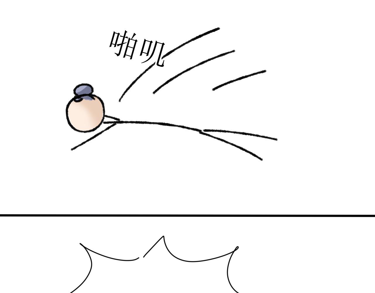【单元一】明明是沙雕漫却又受伤(1/2)-第11话