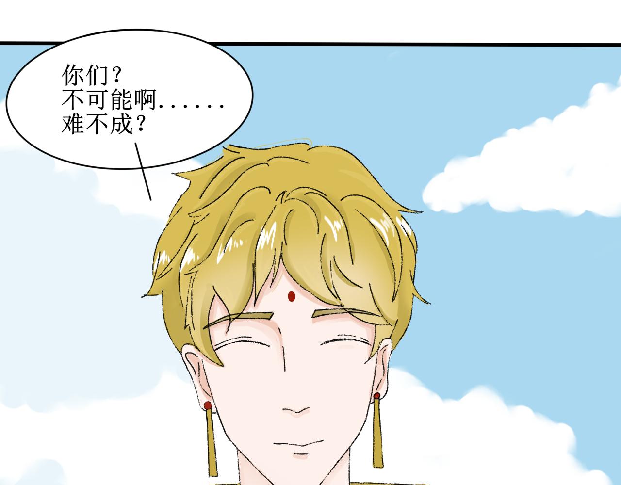 【单元一】明明是沙雕漫却又受伤(1/2)-第11话