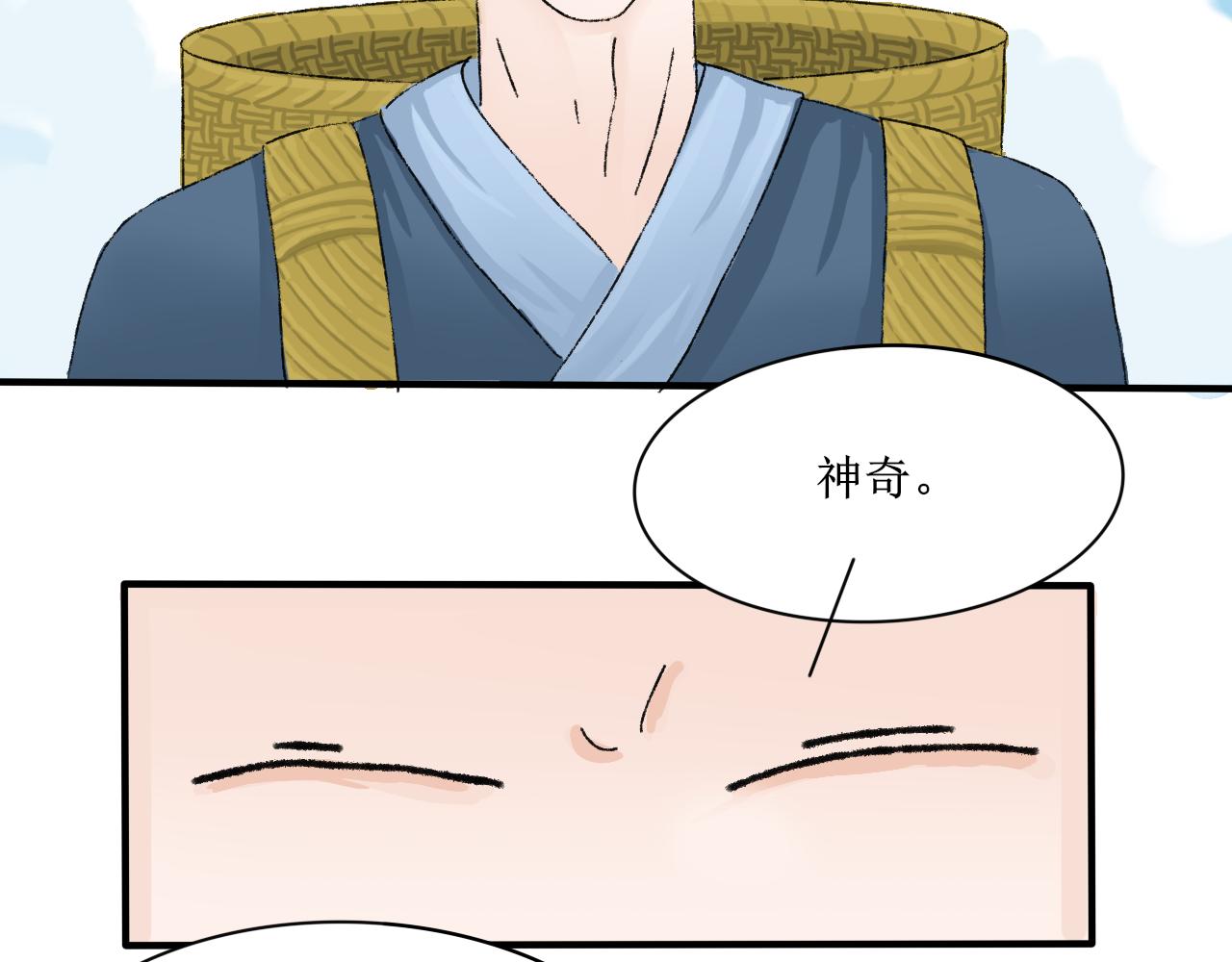【单元一】明明是沙雕漫却又受伤(1/2)-第11话