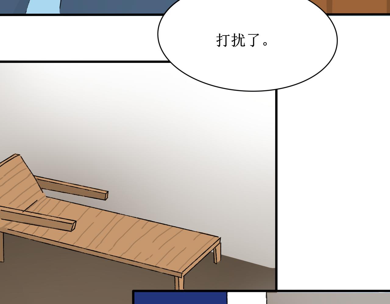 【单元一】明明是沙雕漫却又受伤(1/2)-第11话