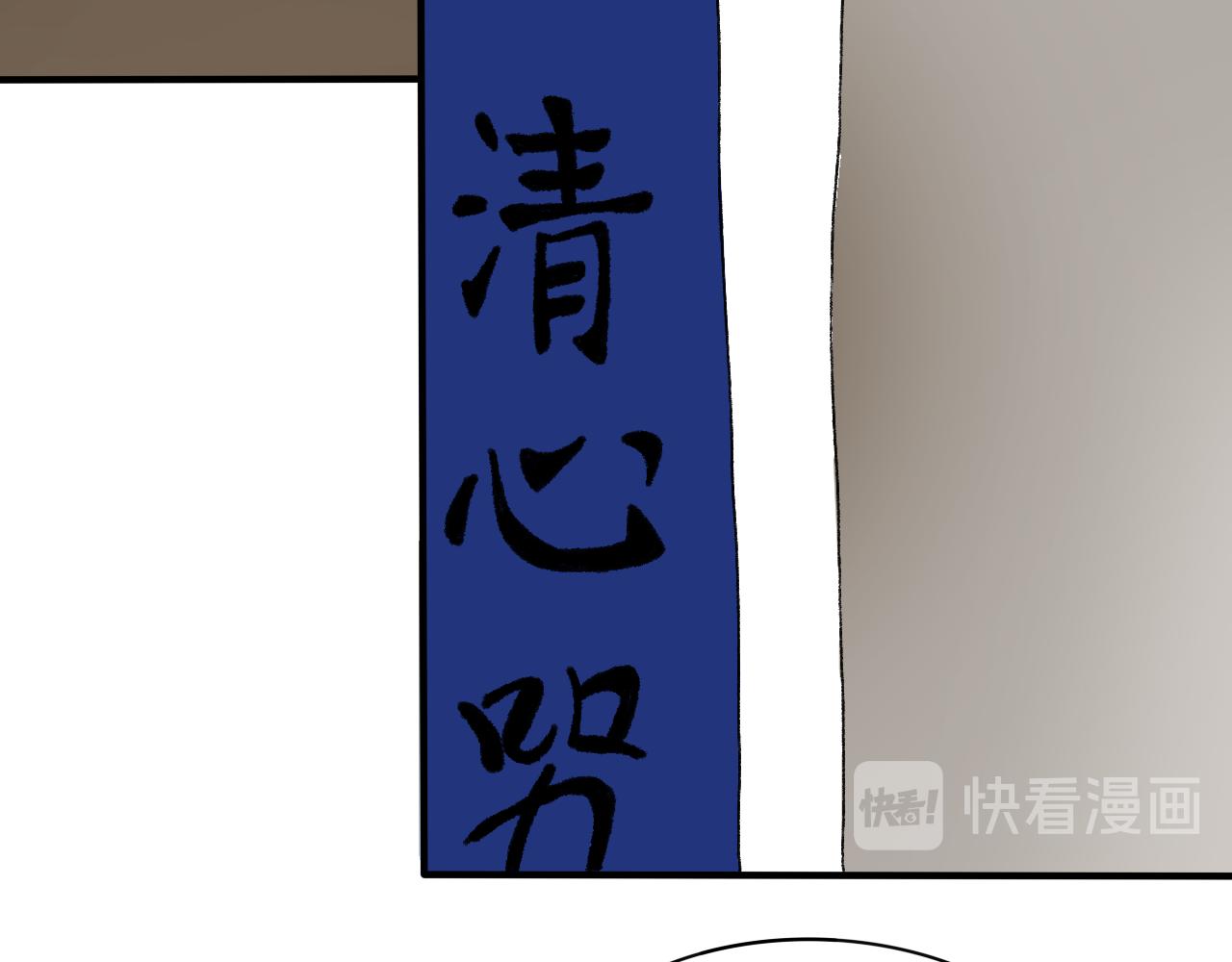 【单元一】明明是沙雕漫却又受伤(1/2)-第11话