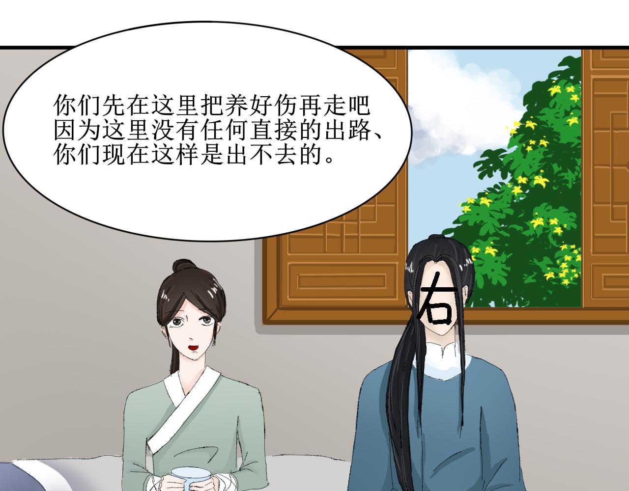 【单元一】明明是沙雕漫却又受伤(1/2)-第11话