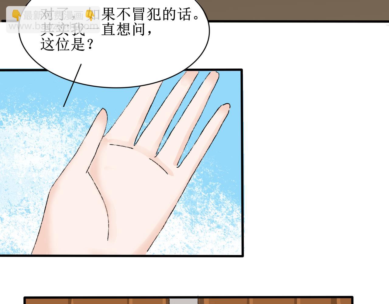 【单元一】明明是沙雕漫却又受伤(1/2)-第11话