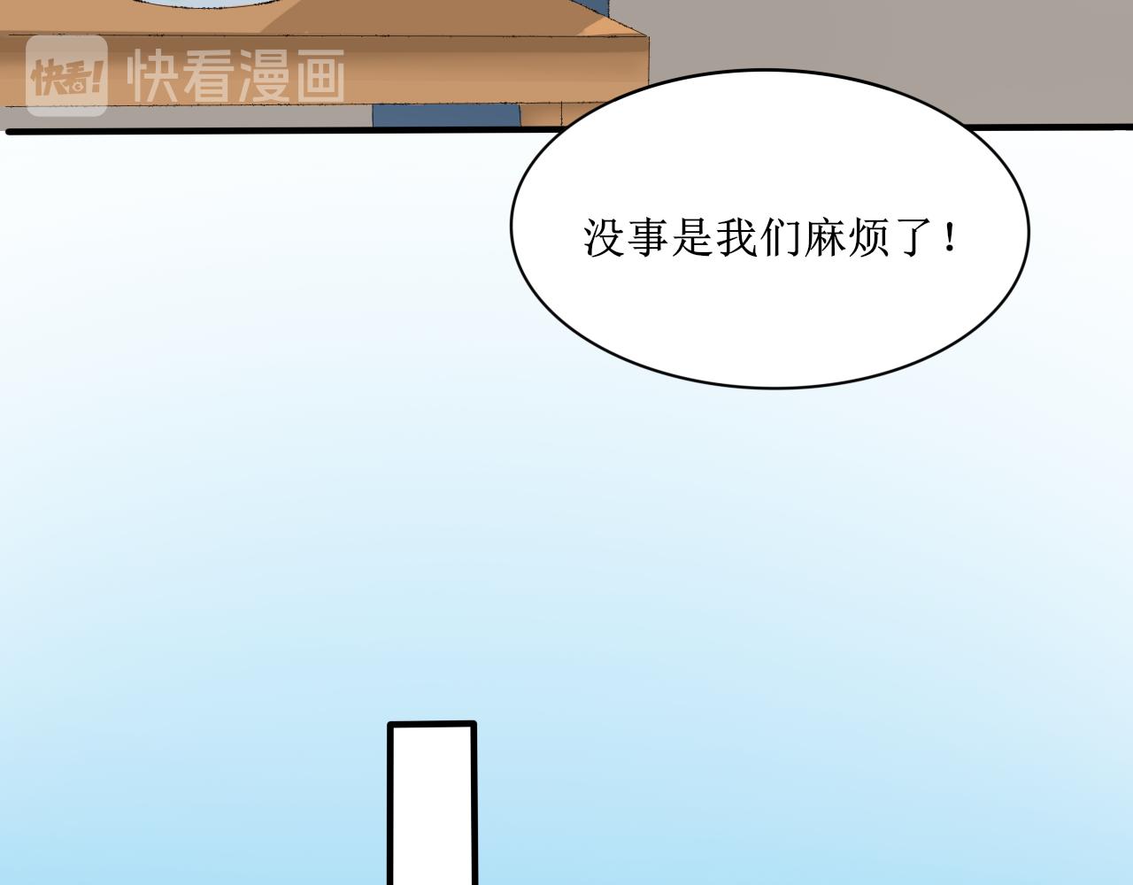 【单元一】明明是沙雕漫却又受伤(1/2)-第11话