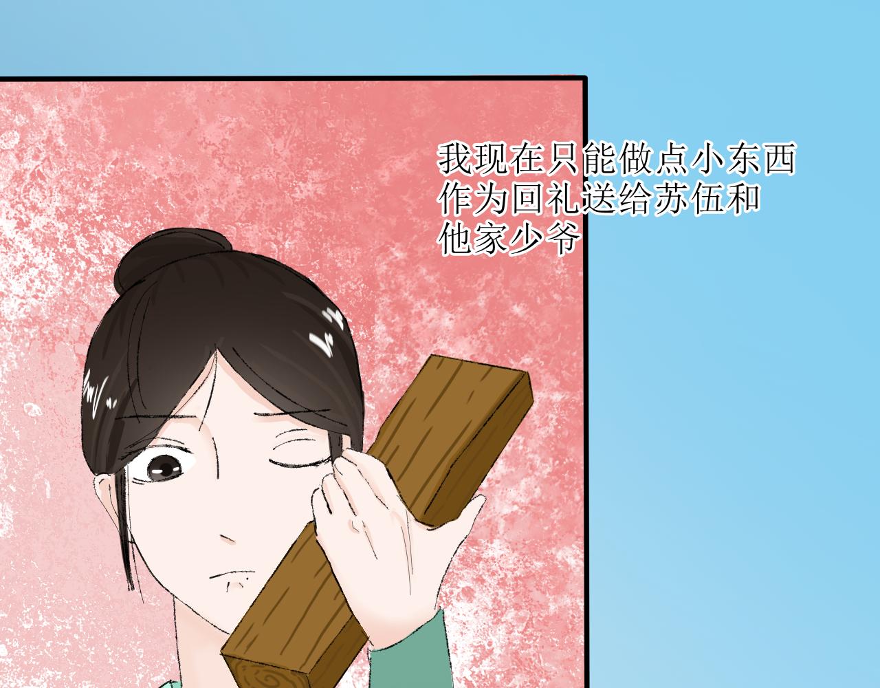 【单元一】明明是沙雕漫却又受伤(1/2)-第11话