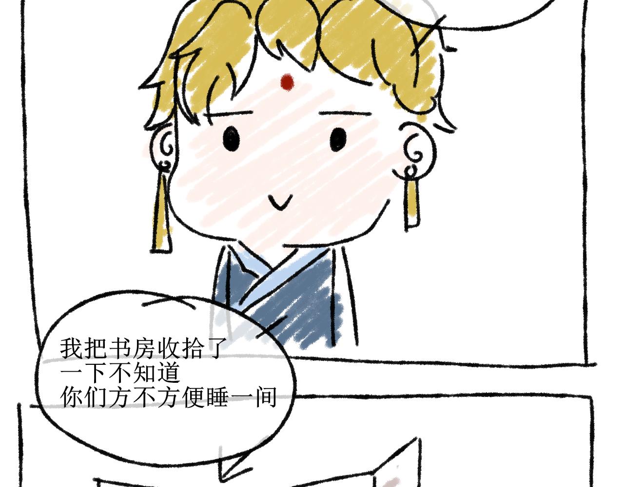 【单元一】明明是沙雕漫却又受伤(1/2)-第11话