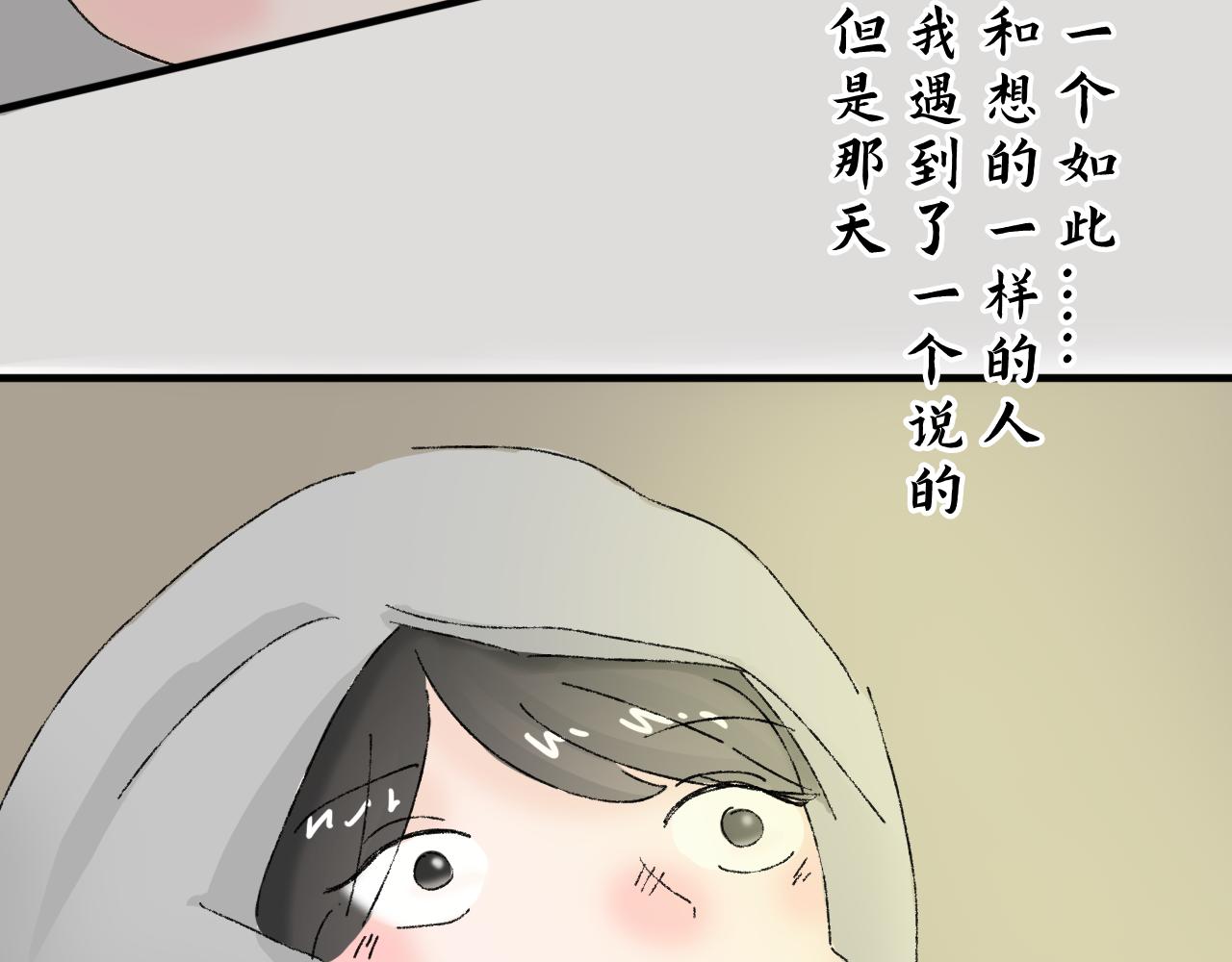【单元一】我们一起逃走吧-第13话