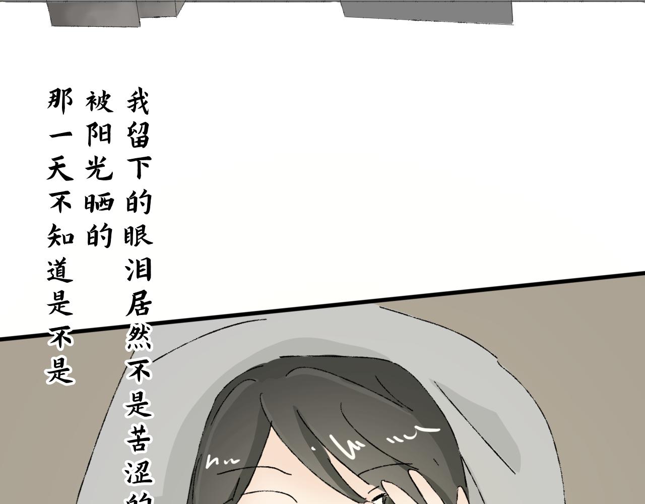 【单元一】我们一起逃走吧-第13话