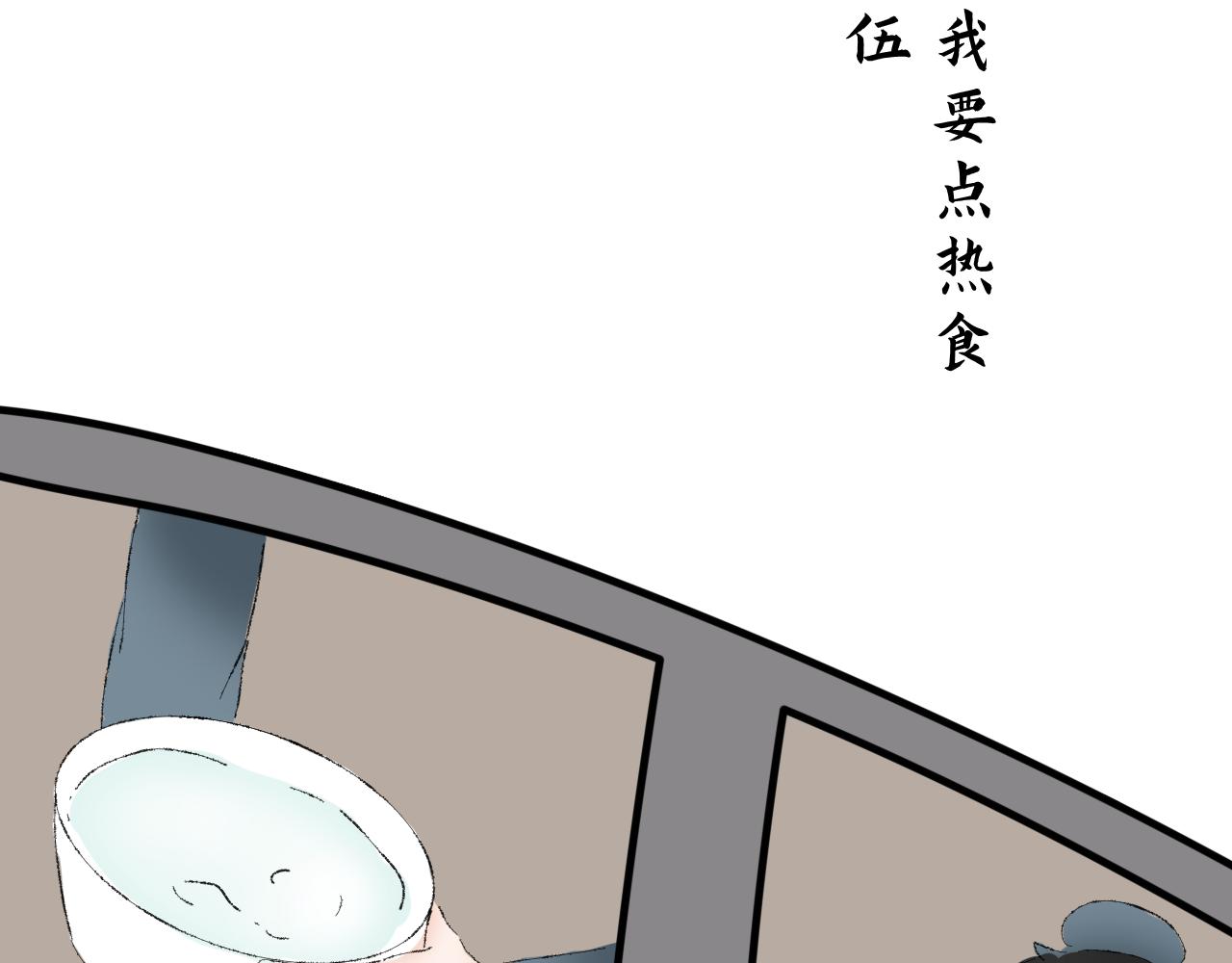 【单元一】我们一起逃走吧-第13话