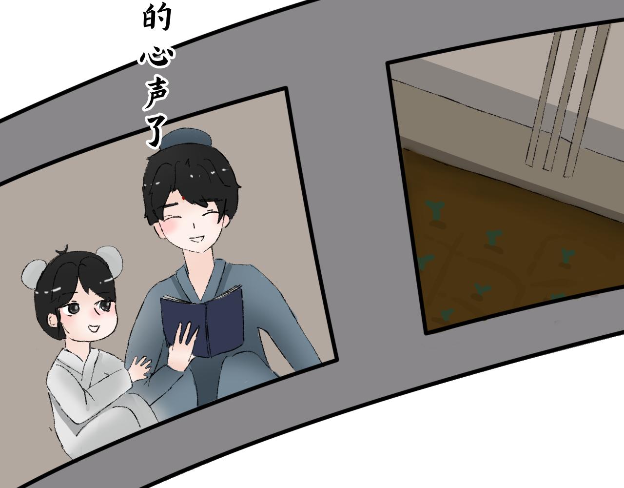 【单元一】我们一起逃走吧-第13话