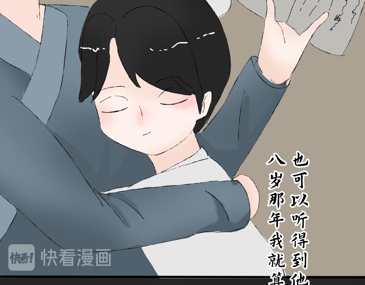 【单元一】我们一起逃走吧-第13话