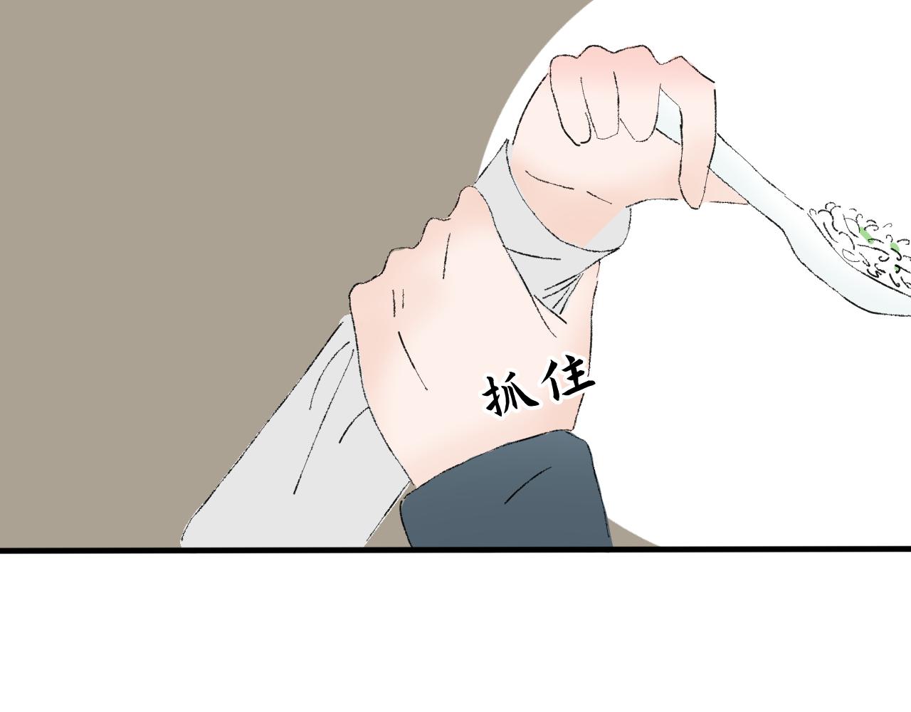 【单元一】我们一起逃走吧-第13话