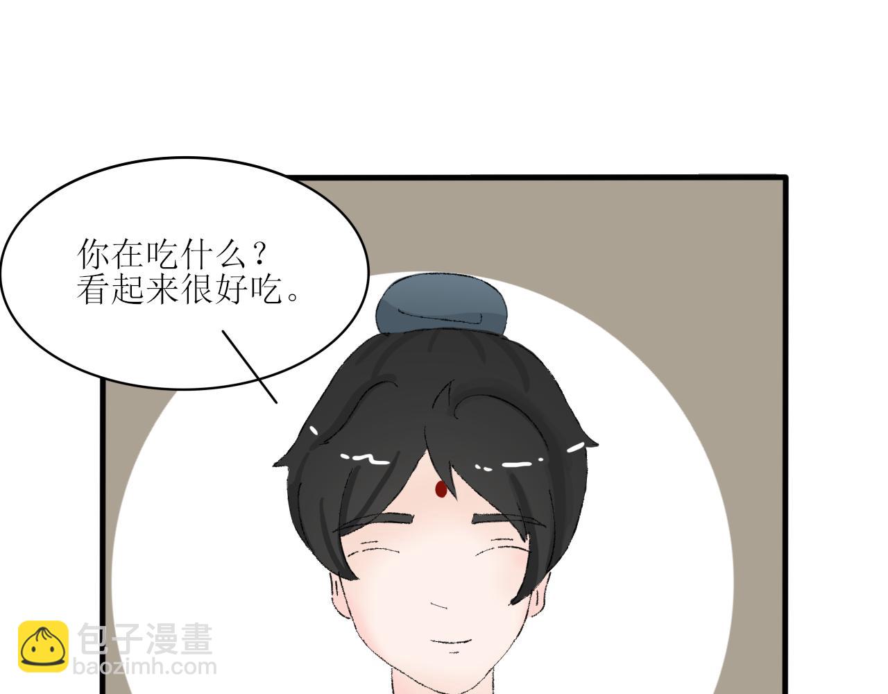【单元一】我们一起逃走吧-第13话