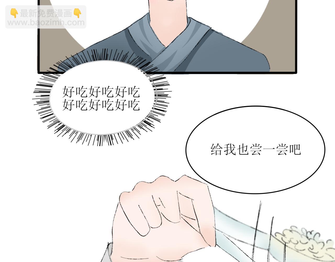 【单元一】我们一起逃走吧-第13话