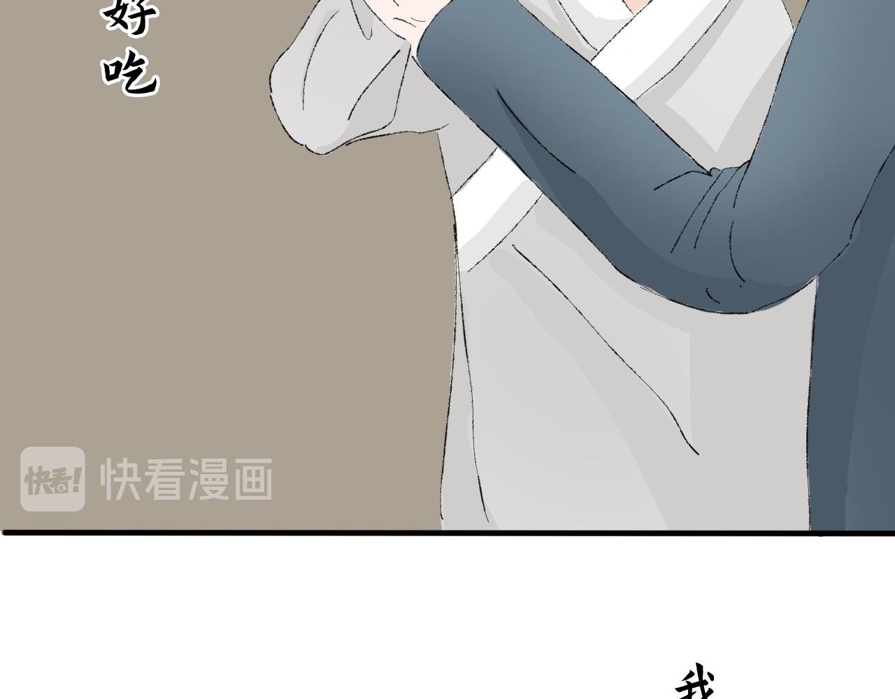 【单元一】我们一起逃走吧-第13话