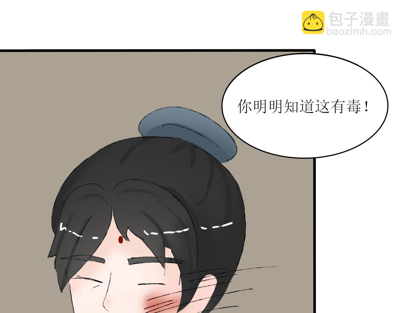 【单元一】我们一起逃走吧-第13话
