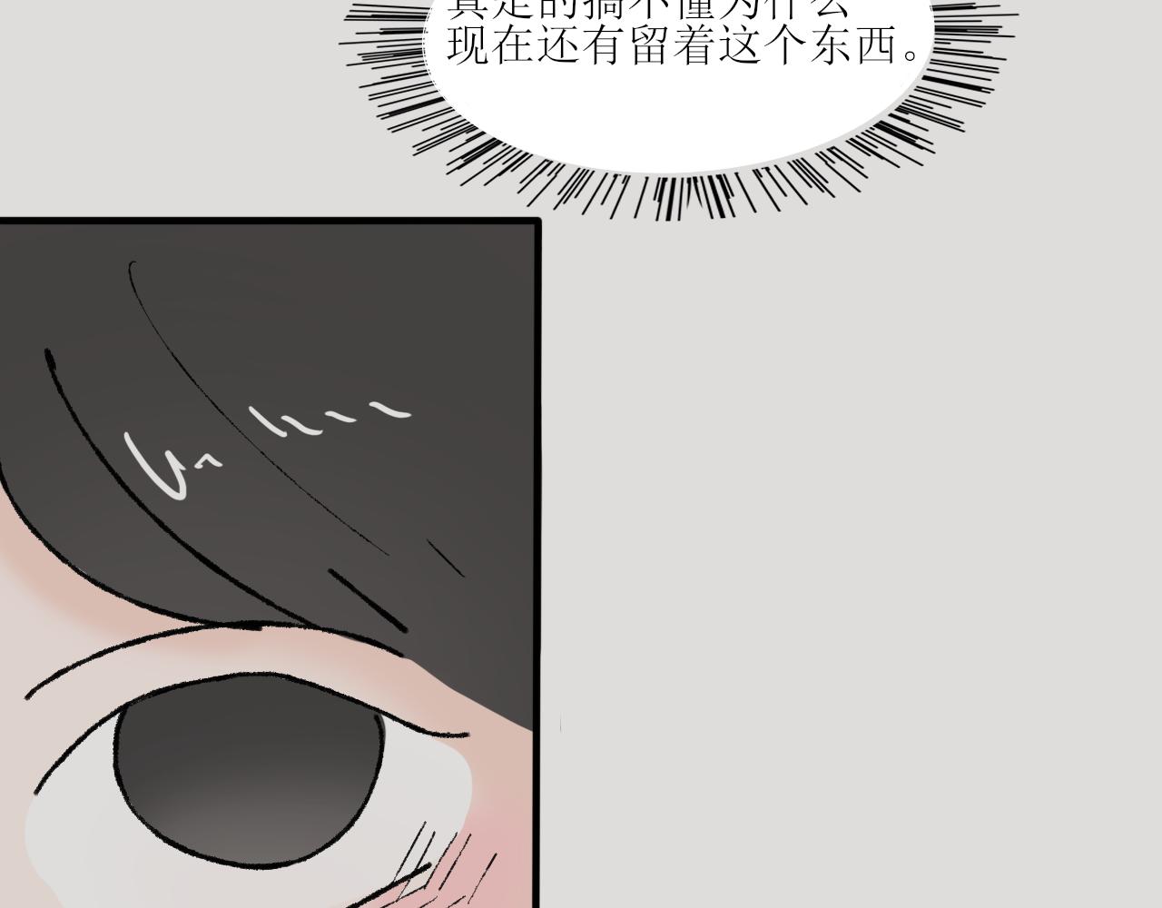 【单元一】我们一起逃走吧-第13话
