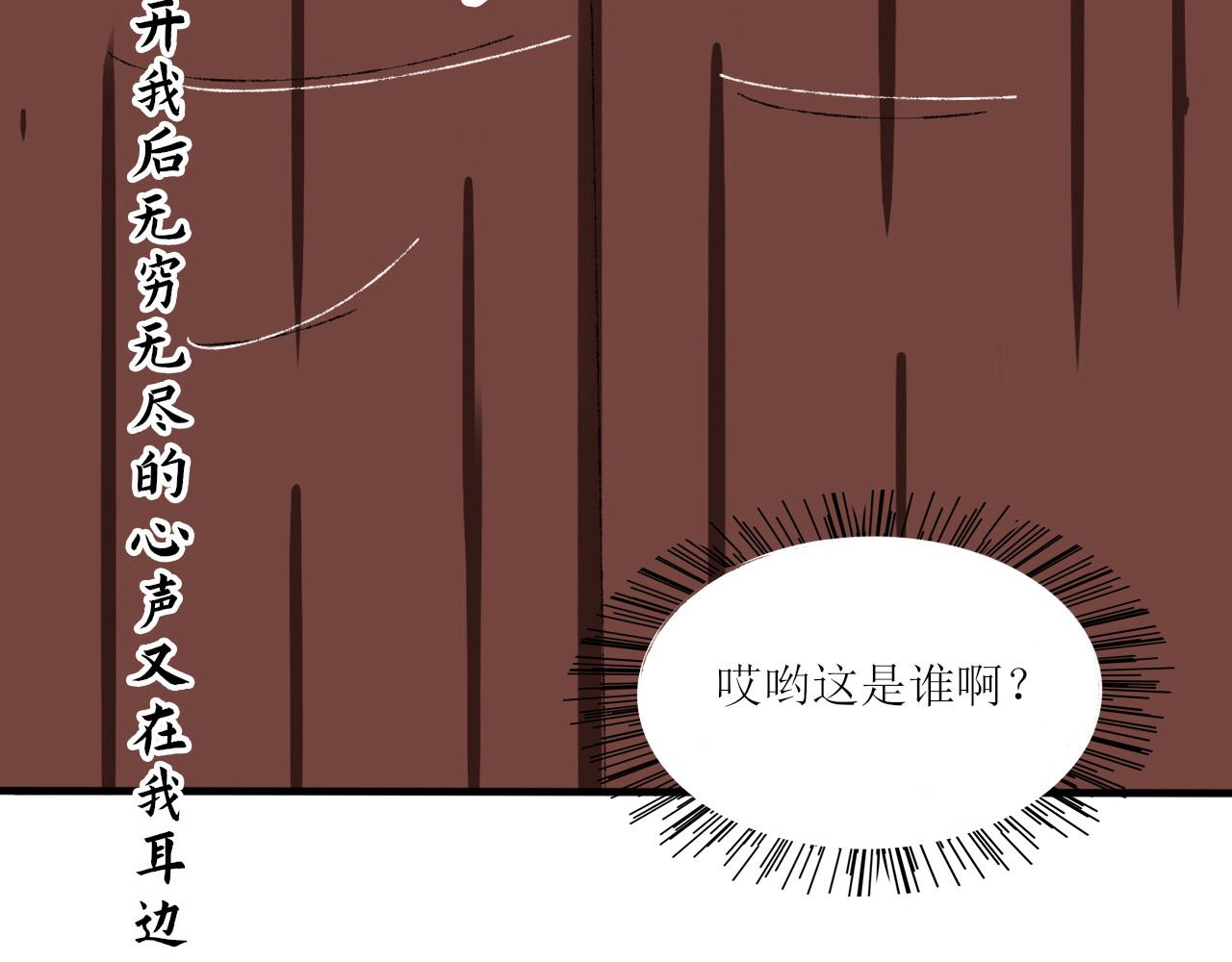 【单元一】我叫苏安-第15话
