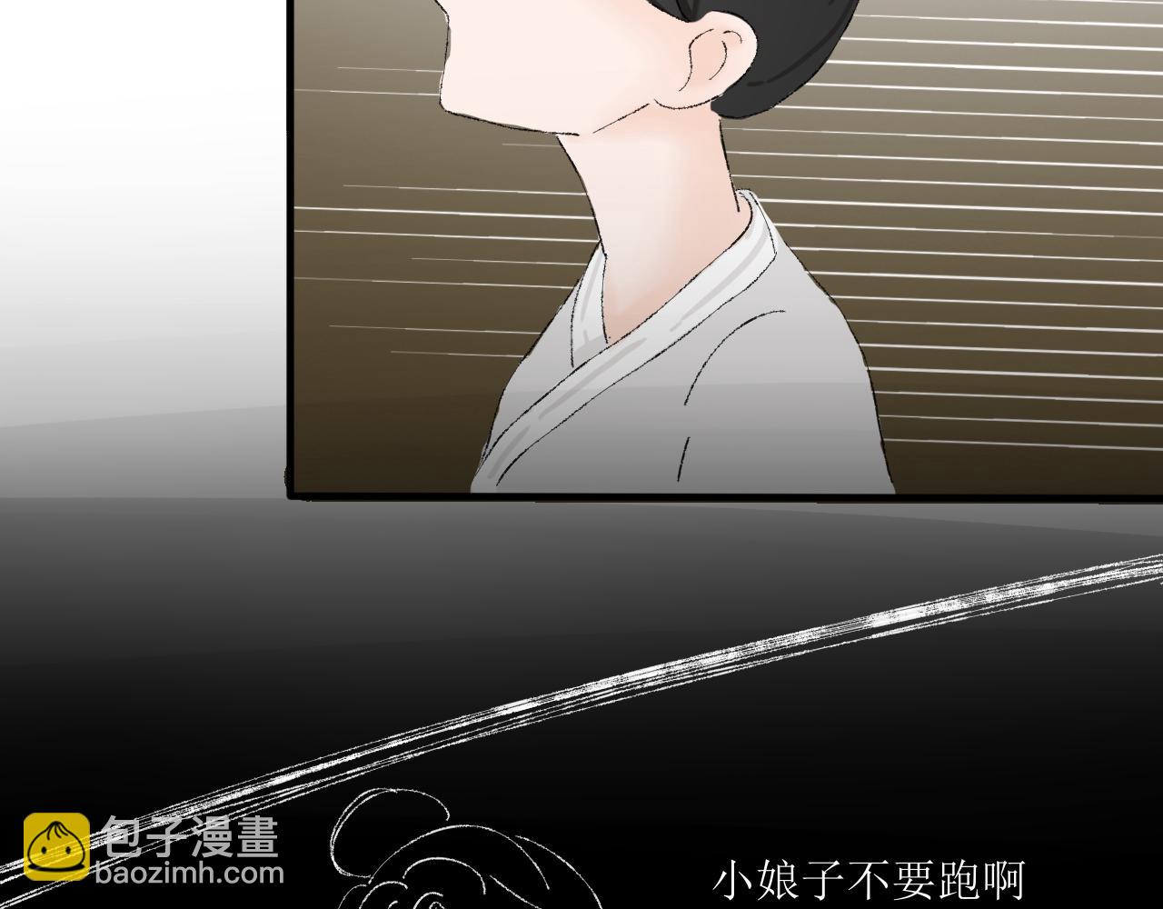 【单元一】我叫苏安-第15话